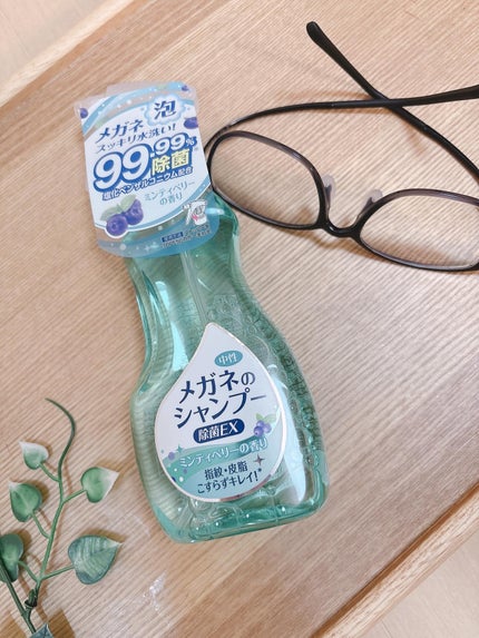メガネのシャンプー 除菌EX/ソフト99コーポレーション/その他を使ったクチコミ(2枚目)