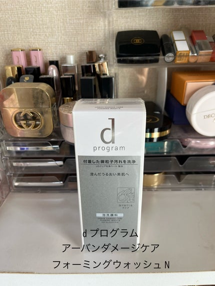 ルミナイジング クレイe/IPSA/洗い流すパック・マスクを使ったクチコミ(2枚目)