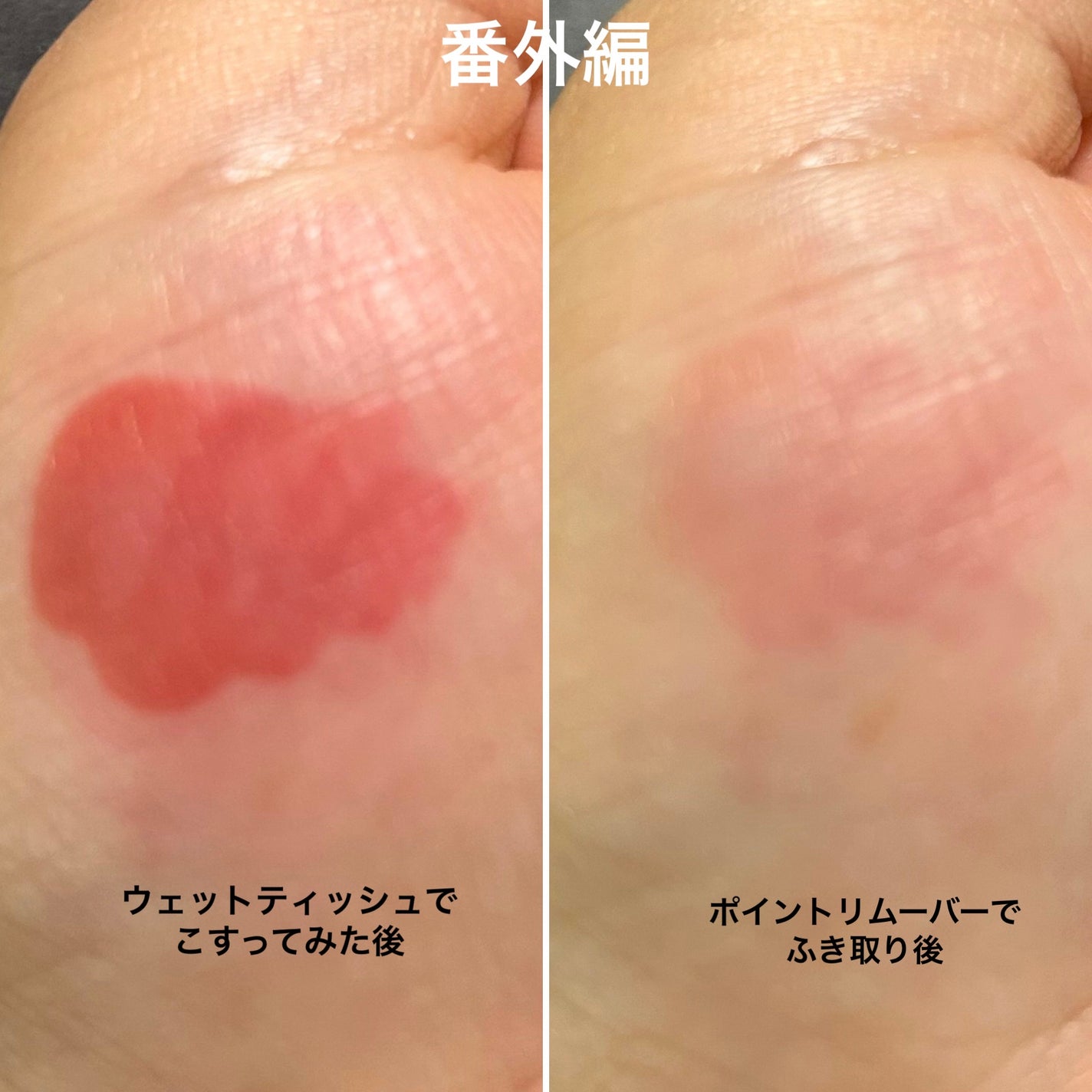 フルーティーグラムティント/Laka/リップティントを使ったクチコミ(3枚目)