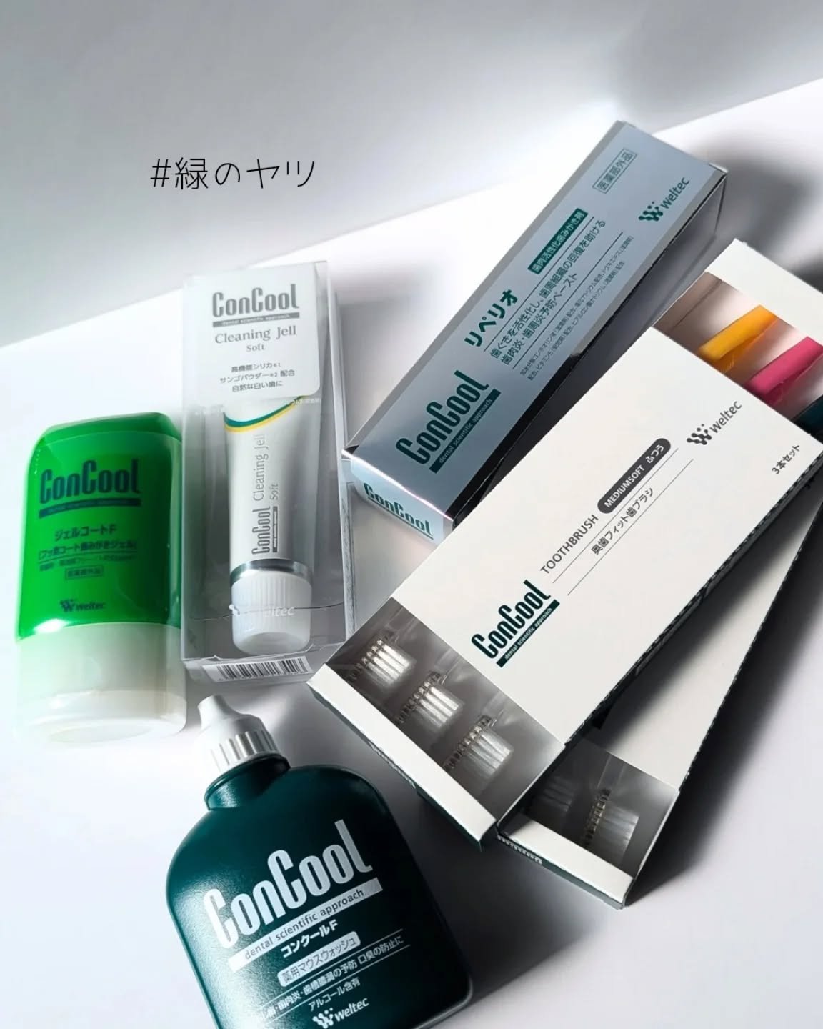 を使ったクチコミ（1枚目）