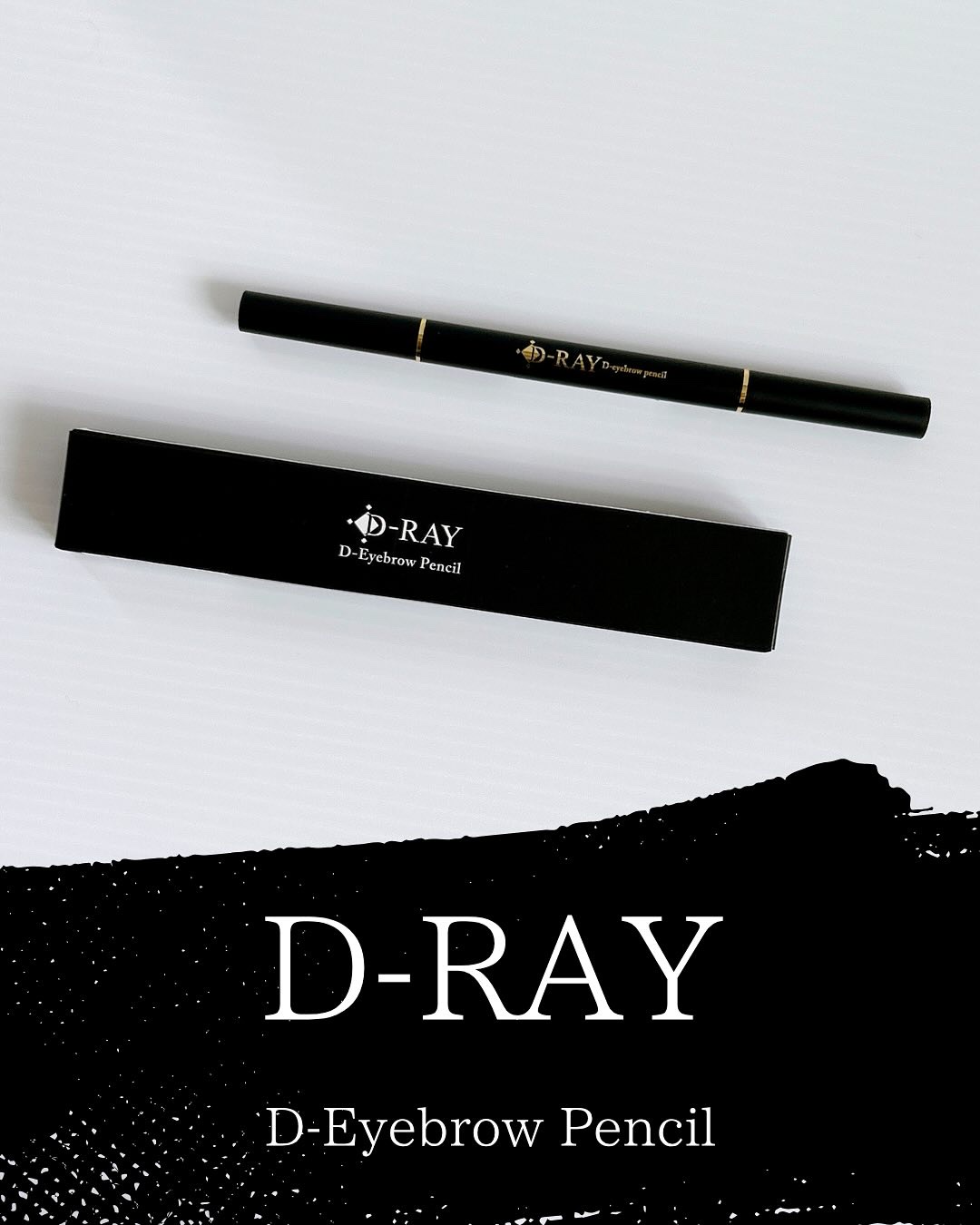 D-アイブロウペンシル ライトブラウン/D-RAY/アイブロウペンシルを使ったクチコミ（1枚目）