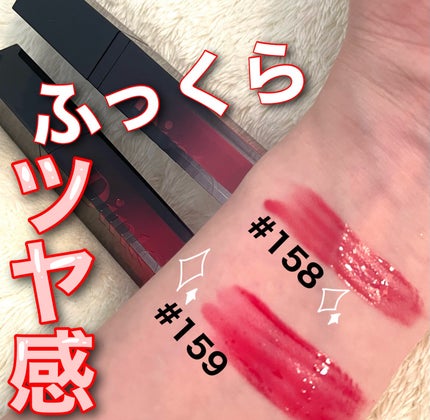 ディープキスド プランピング リップエナメル/Dinto/リップグロスを使ったクチコミ(2枚目)