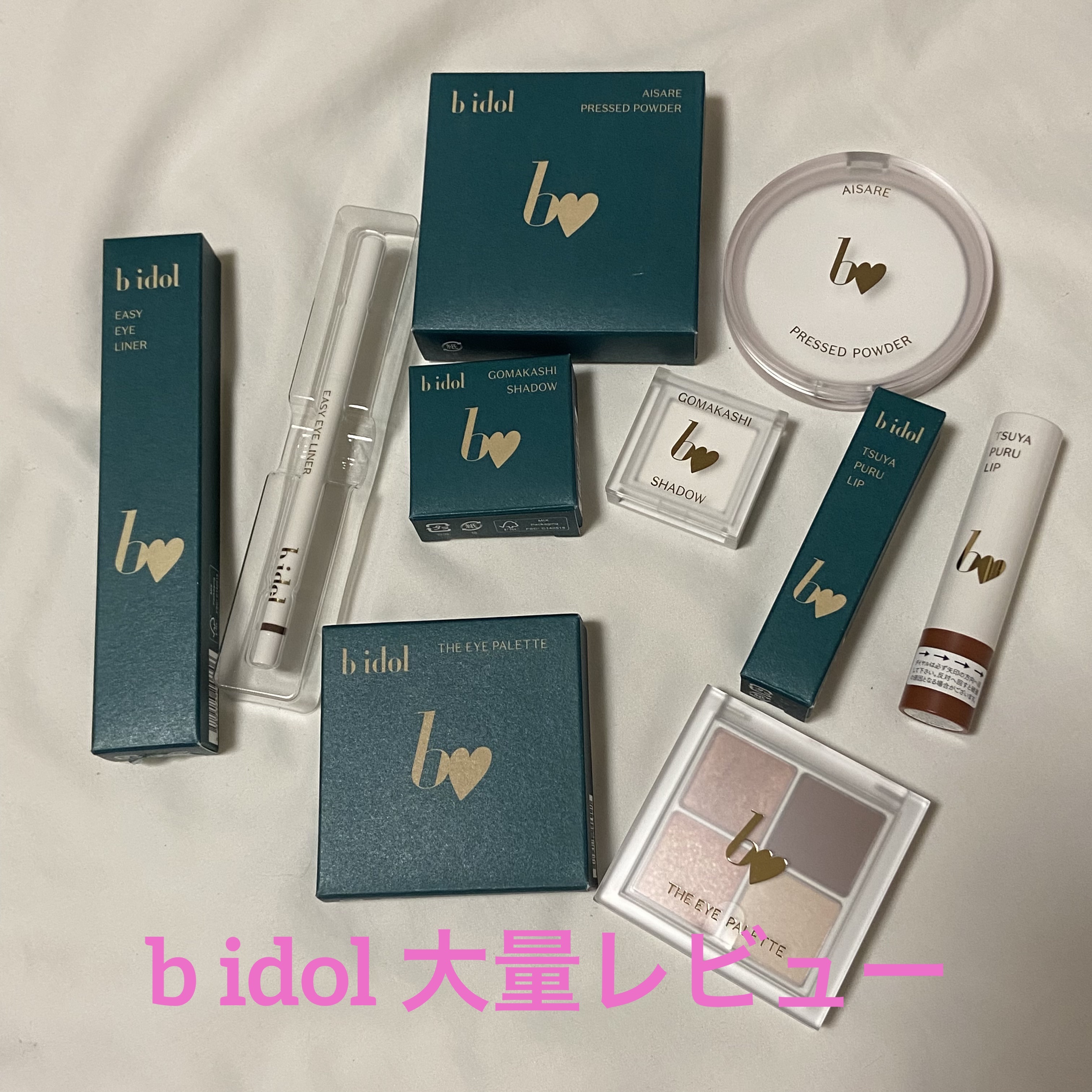 THE アイパレR/b idol/アイシャドウパレットを使ったクチコミ（1枚目）
