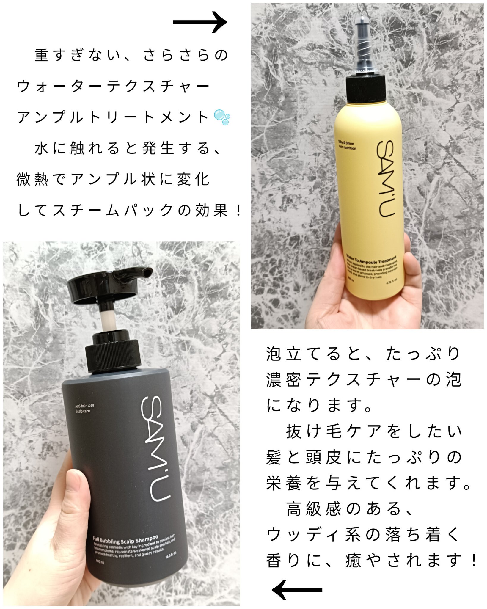 フルバブリングスカルプシャンプー/SAM'U/頭皮ケアを使ったクチコミ（2枚目）