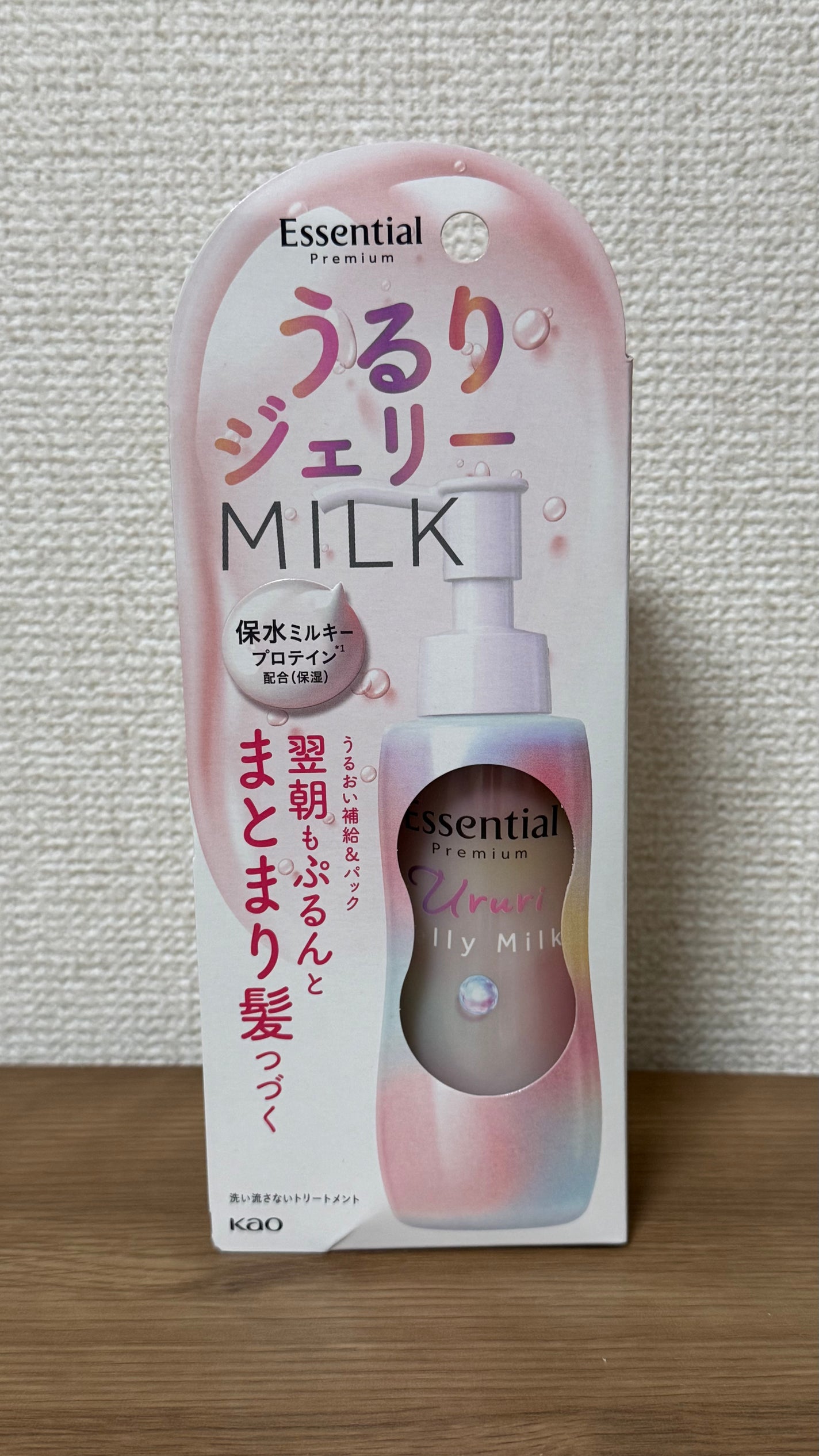 エッセンシャル プレミアム うるりジェリーミルク/エッセンシャル/ヘアミルクを使ったクチコミ(2枚目)