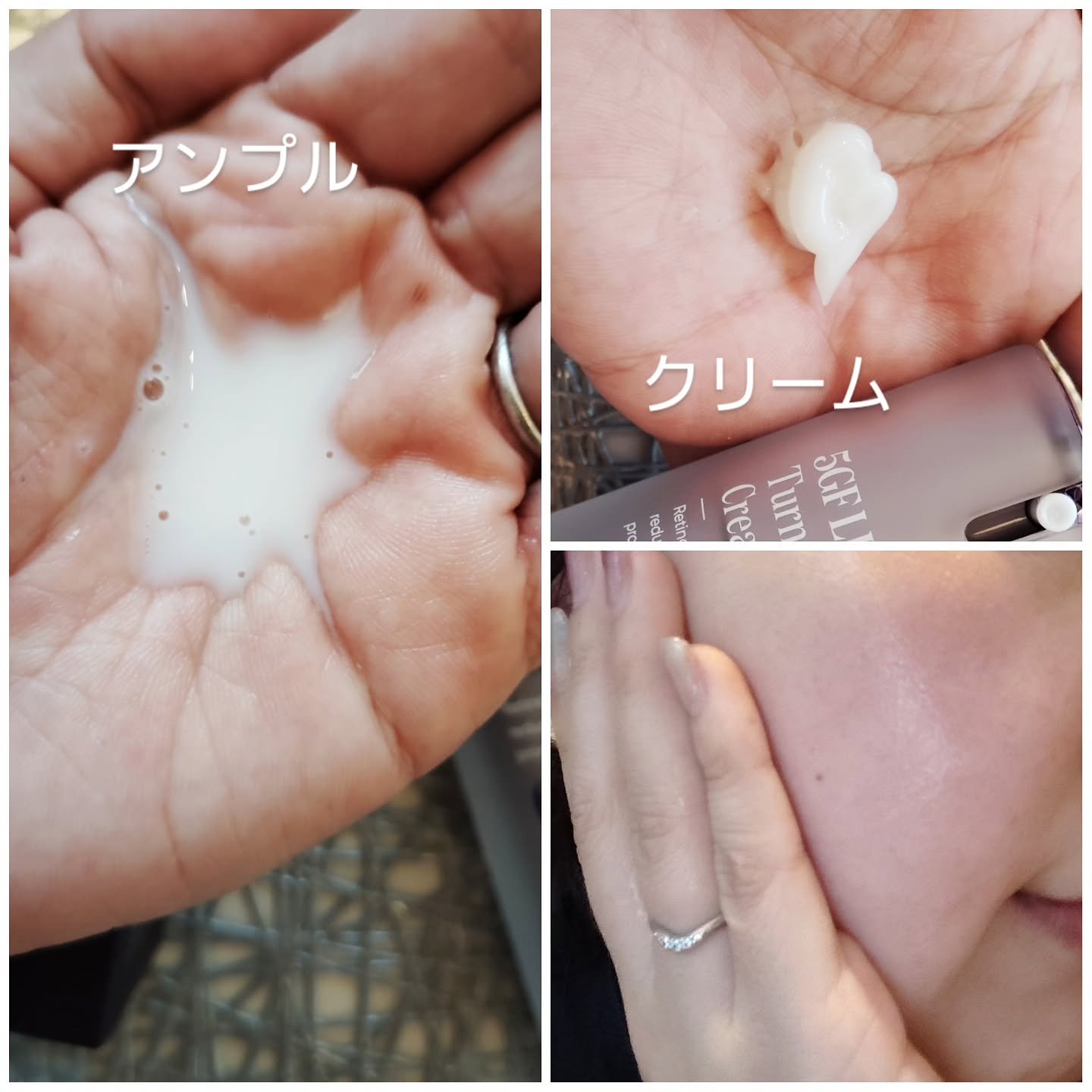 5GF リフティナル ターンオーバー 美容液/Mildlab/美容液を使ったクチコミ（2枚目）