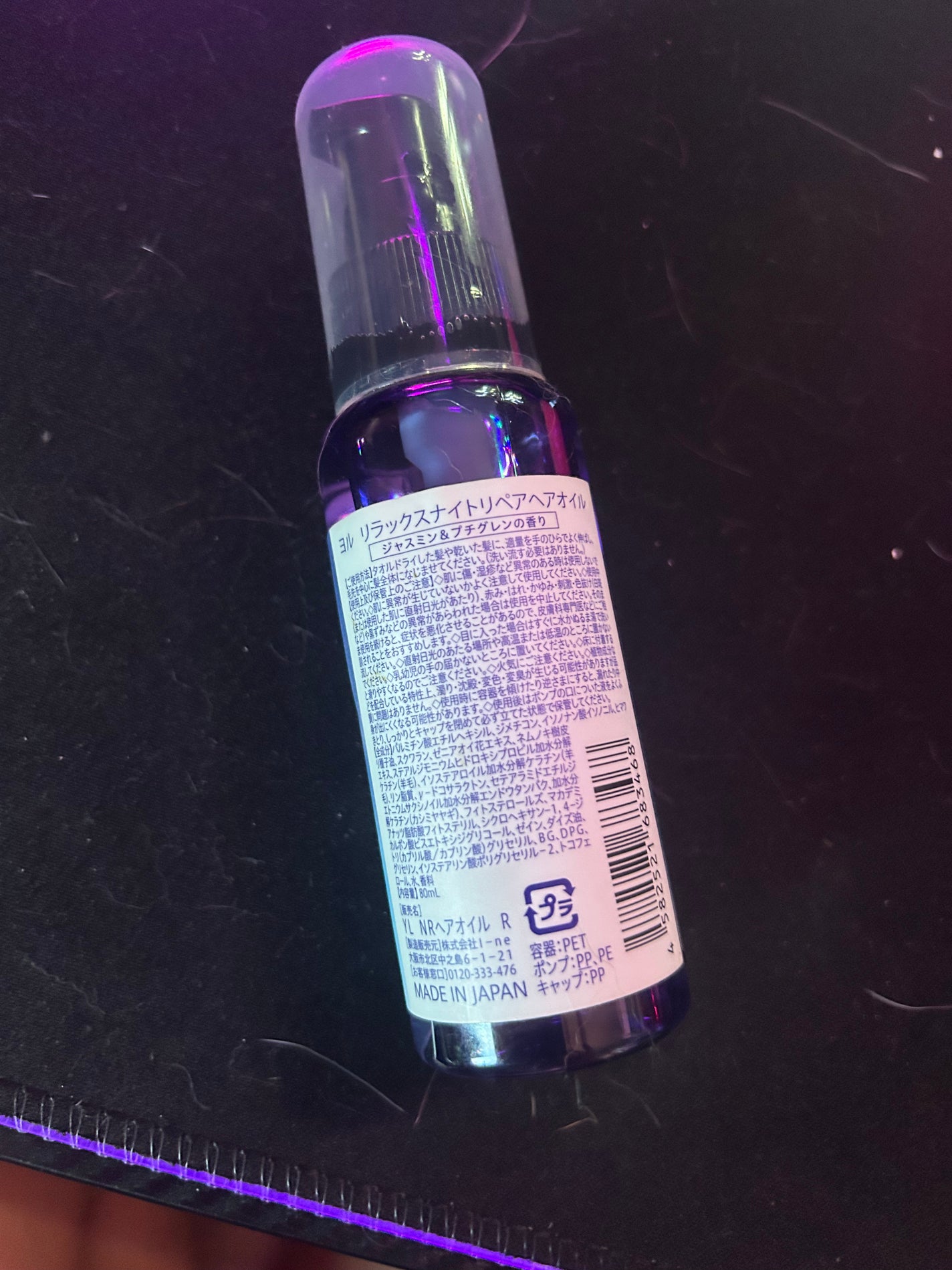 リラックスナイトリペアヘアオイル/YOLU/ヘアオイルを使ったクチコミ(2枚目)