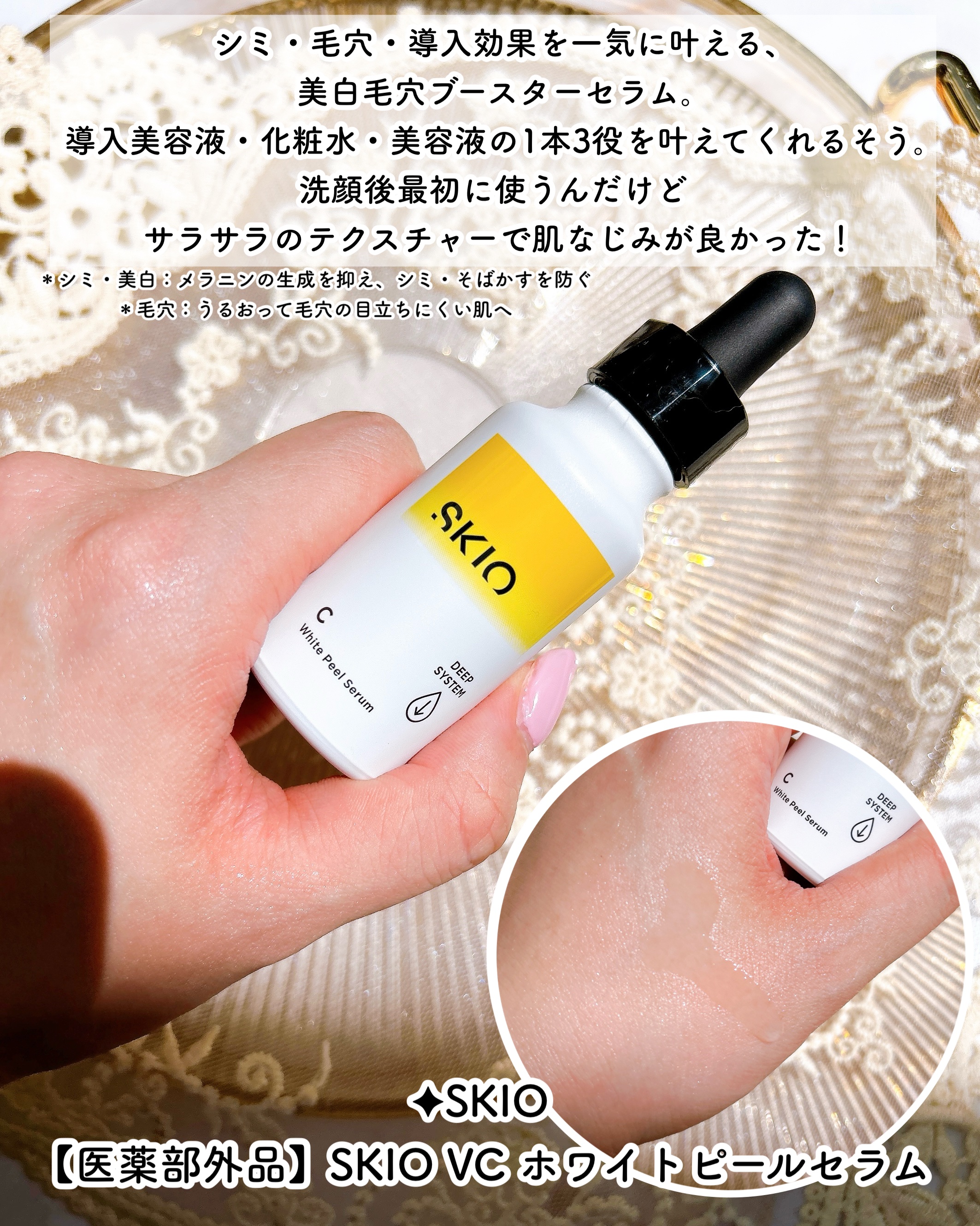 ダーマセプトRX　AZAセラム/ダーマセプトRX/美容液を使ったクチコミ（3枚目）