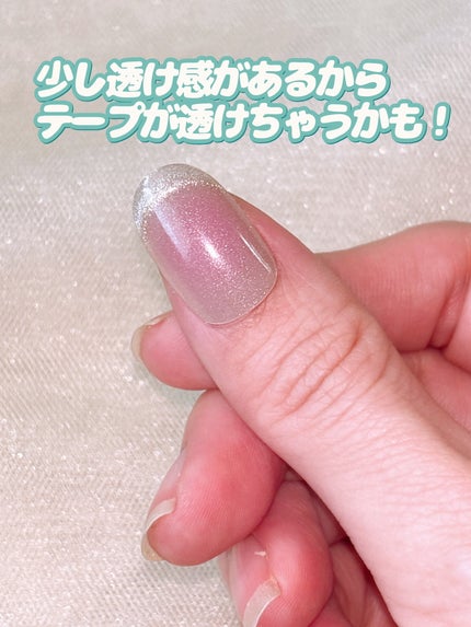 ネイルチップ(ハンド)/DAISO/ネイルチップ・パーツを使ったクチコミ(8枚目)