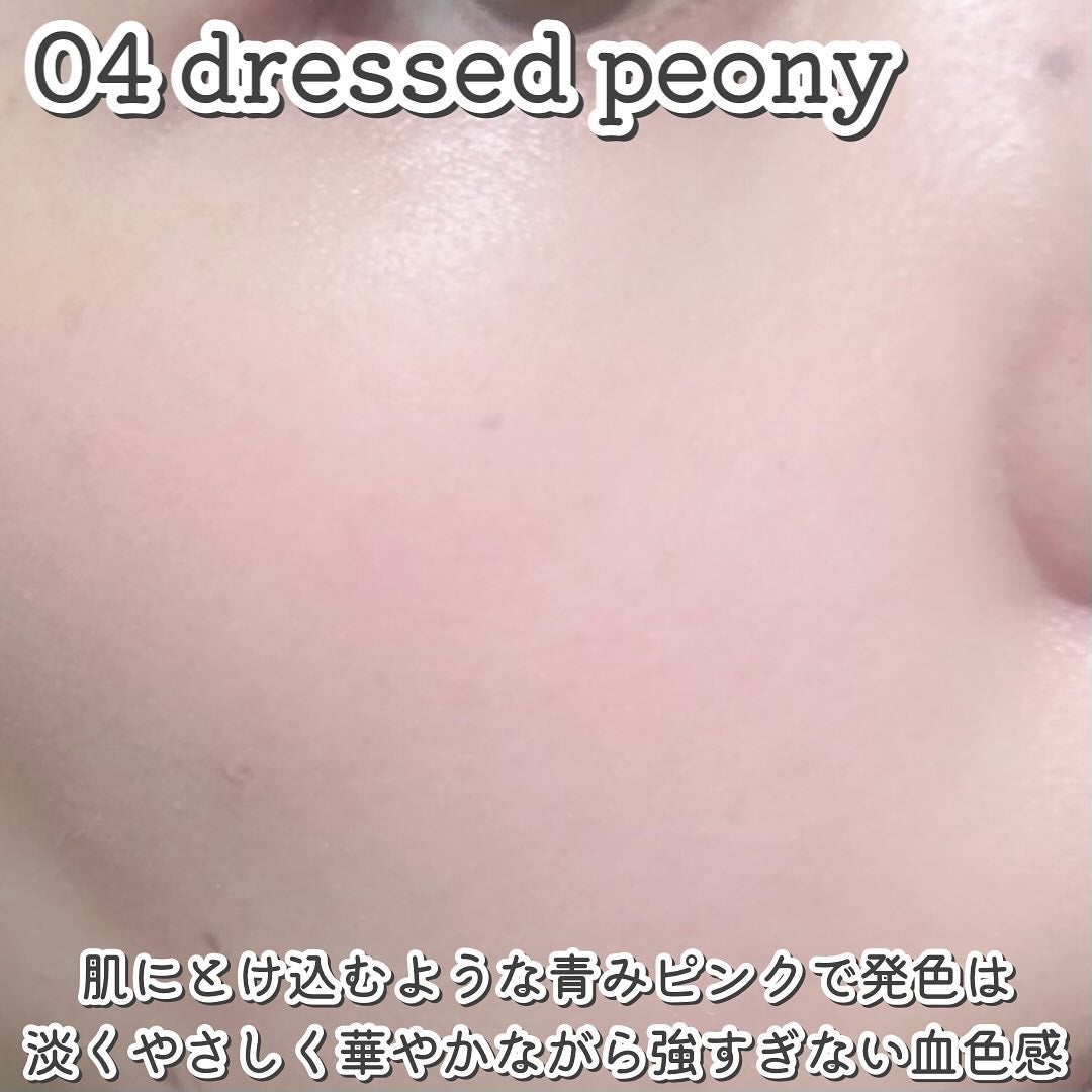 ジルスチュアート パステルペタル ブラッシュ/JILL STUART/パウダーチークを使ったクチコミ(4枚目)