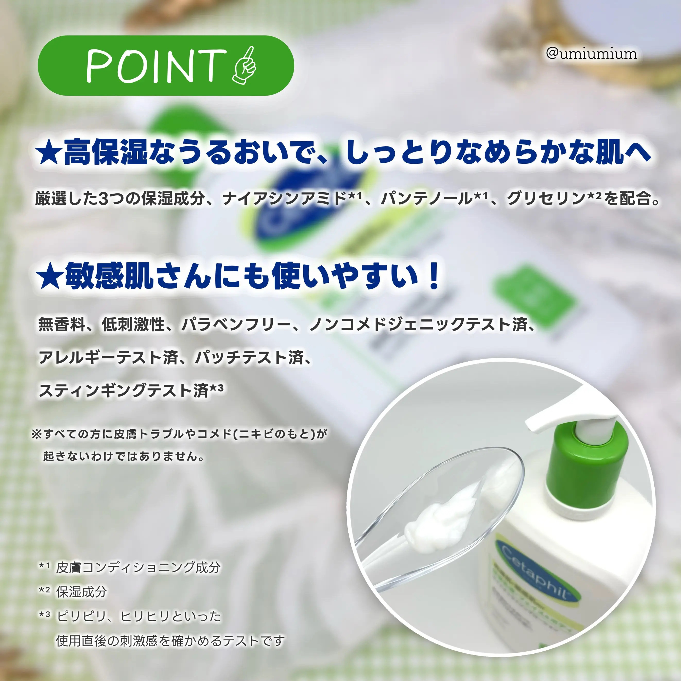 セタフィル モイスチャライジングローション 【旧】591ml/セタフィル/ボディローションを使ったクチコミ（3枚目）