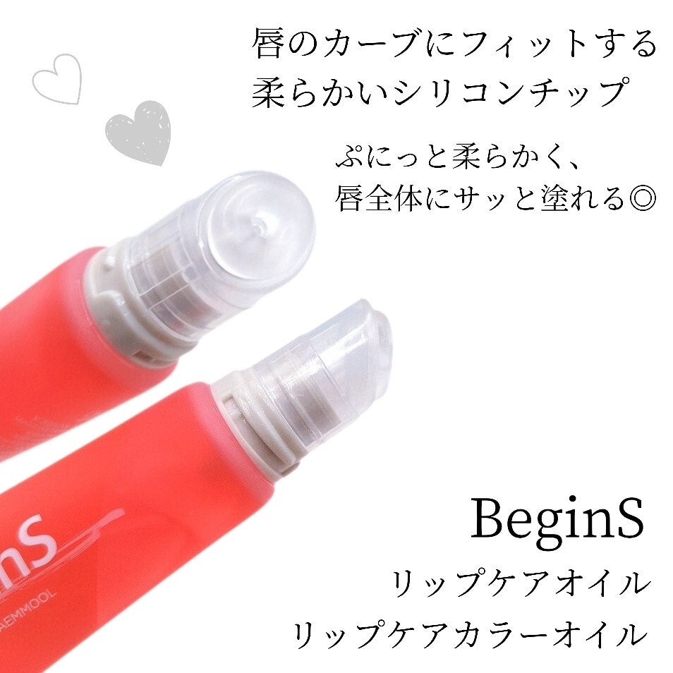 Lip Care Oil Clear/BeginS by JUNGSAEMMOOL/リップケアを使ったクチコミ(2枚目)
