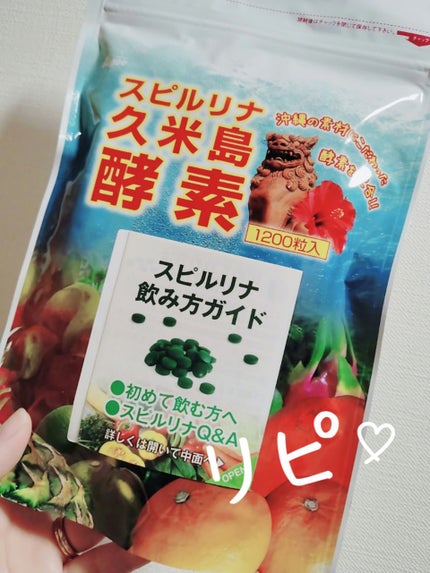 を使ったクチコミ(1枚目)