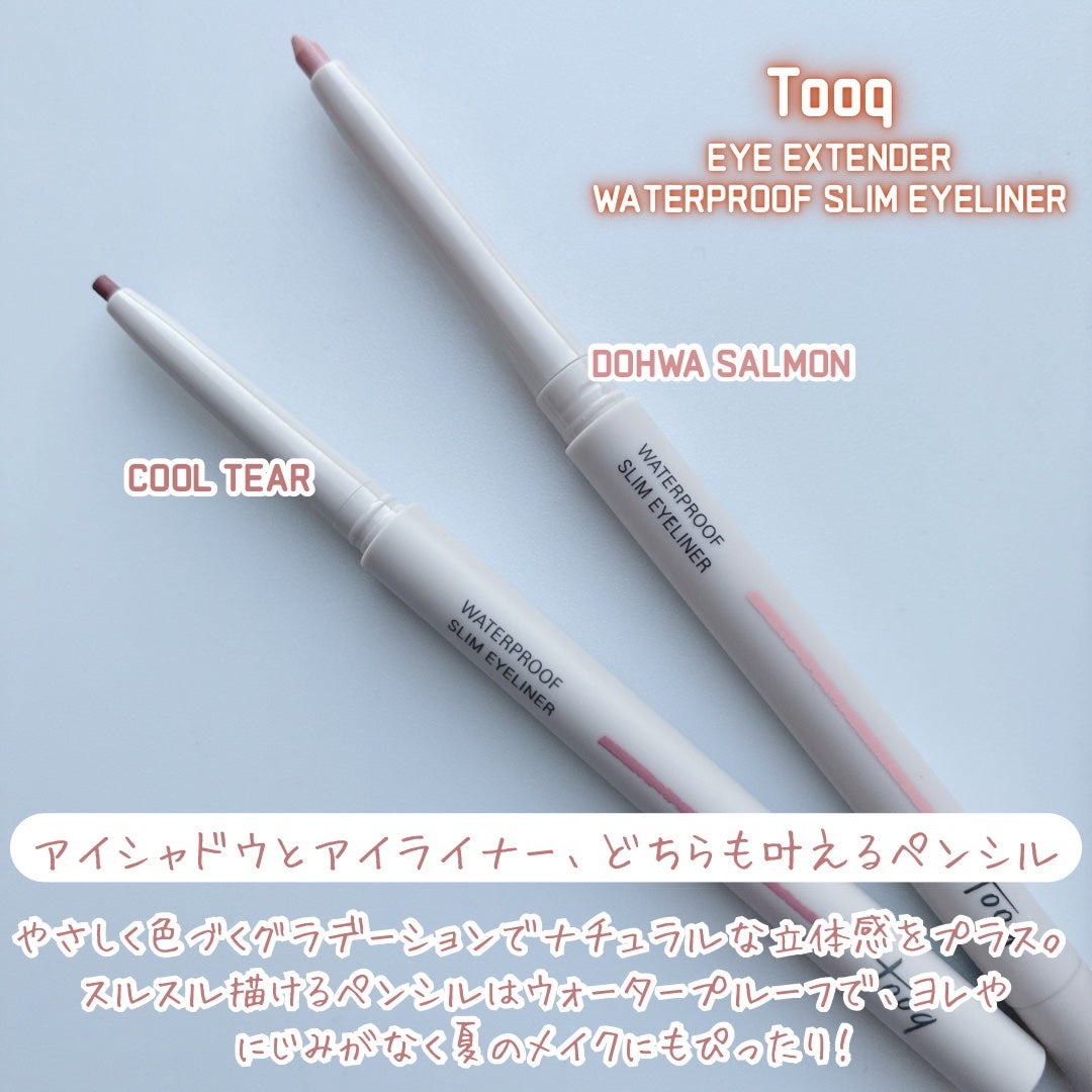 ウォータープルーフ スリム アイライナー/Tooq/ジェルアイライナーを使ったクチコミ(2枚目)