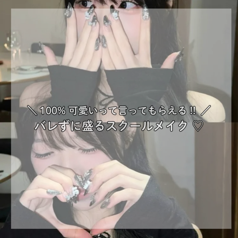 皮脂テカリ防止下地/CEZANNE/化粧下地を使ったクチコミ（1枚目）