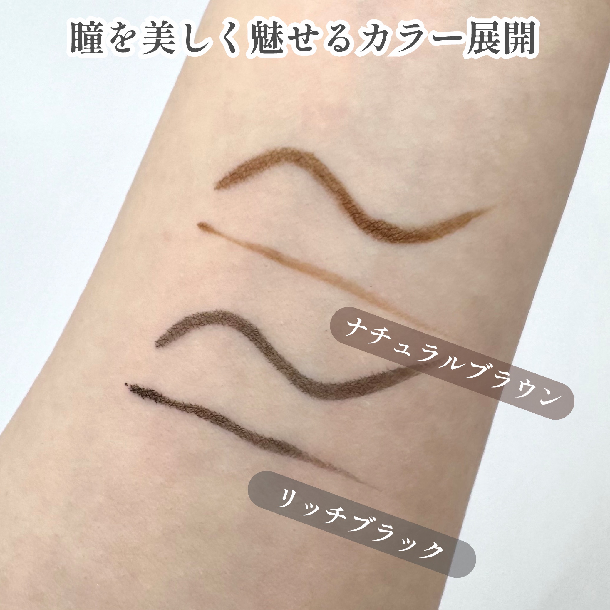 スカルプD アイライナー/アンファー(スカルプD)/リキッドアイライナーを使ったクチコミ（3枚目）