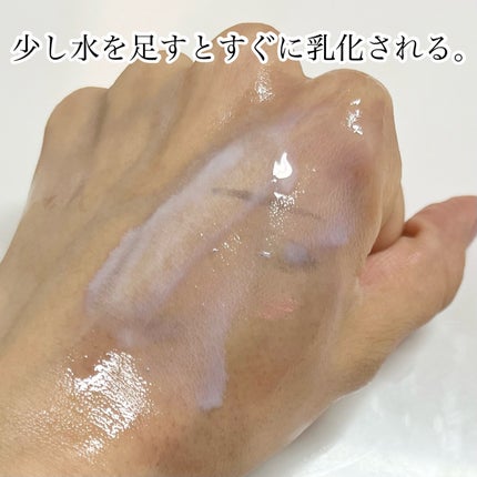 ライスフィラ クレンジングオイル/HAYEJIN/オイルクレンジングを使ったクチコミ(4枚目)