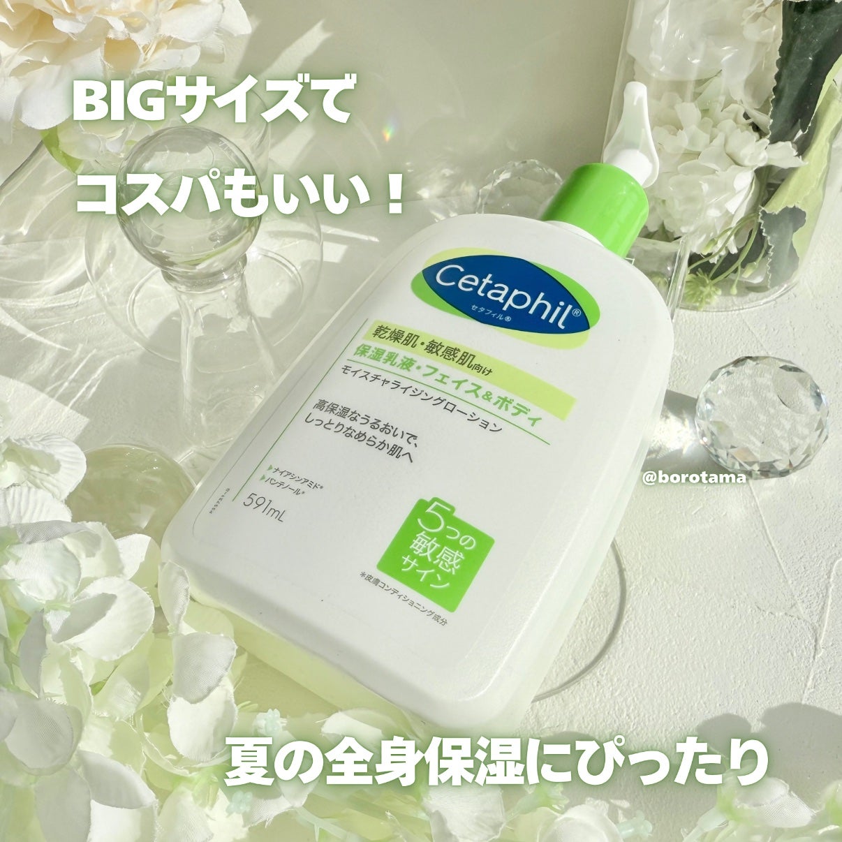 ã¢ã€ã¹ãã£ã©ã€ãžã³ã°ããŒã·ã§ã³/ã»ã¿ãã£ã«/ããã£ããŒã·ã§ã³ã䜿ã£ãã¯ãã³ãïŒ6æç®ïŒ