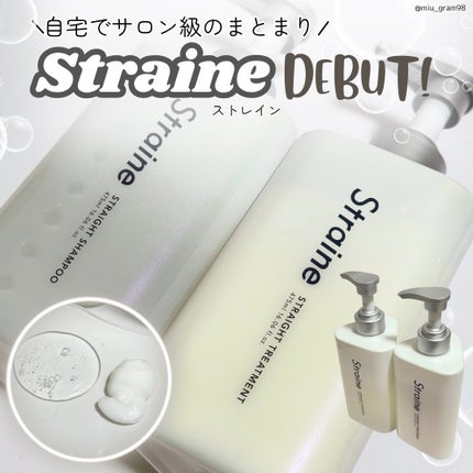 ã¹ãã¬ãŒãã·ã£ã³ããŒ/ã¹ãã¬ãŒãããªãŒãã¡ã³ã/Straine/åžè²©ã·ã£ã³ããŒã䜿ã£ãã¯ãã³ãïŒ1æç®ïŒ