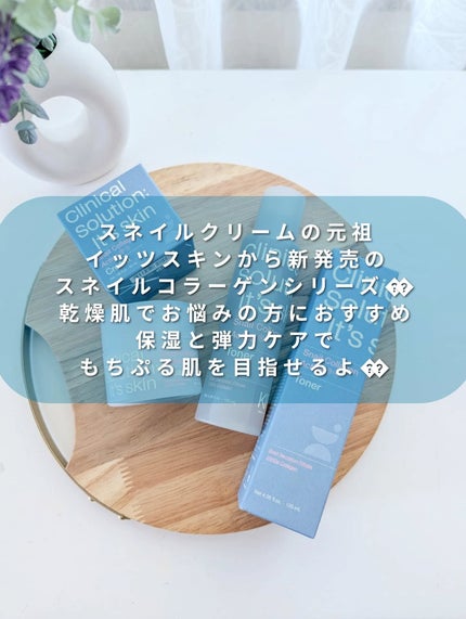 スネイルコラーゲンアクティブトナー/It's skin/化粧水を使ったクチコミ(2枚目)