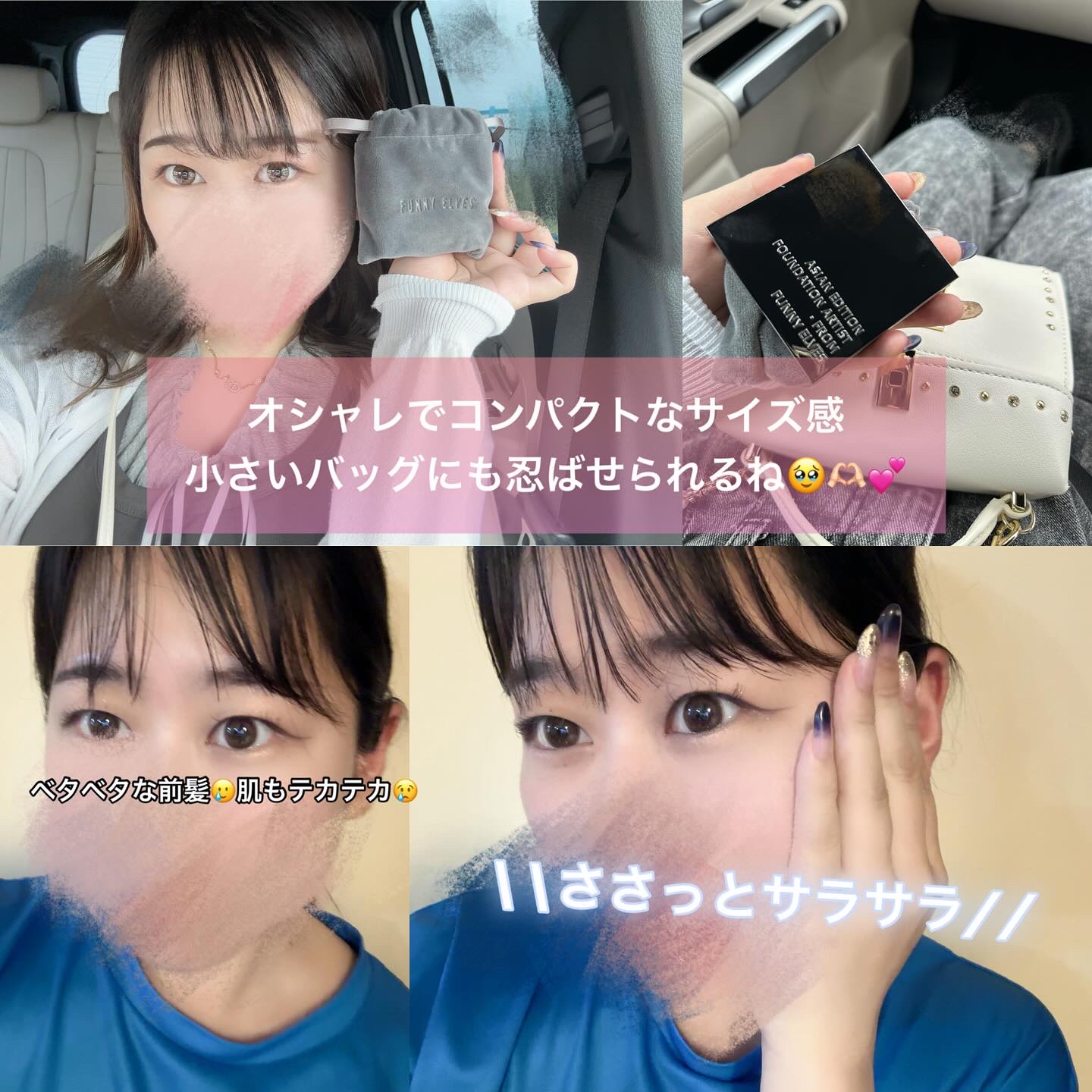 ソフトマットプレストパウダー/FUNNY ELVES方里/プレストパウダーを使ったクチコミ（3枚目）