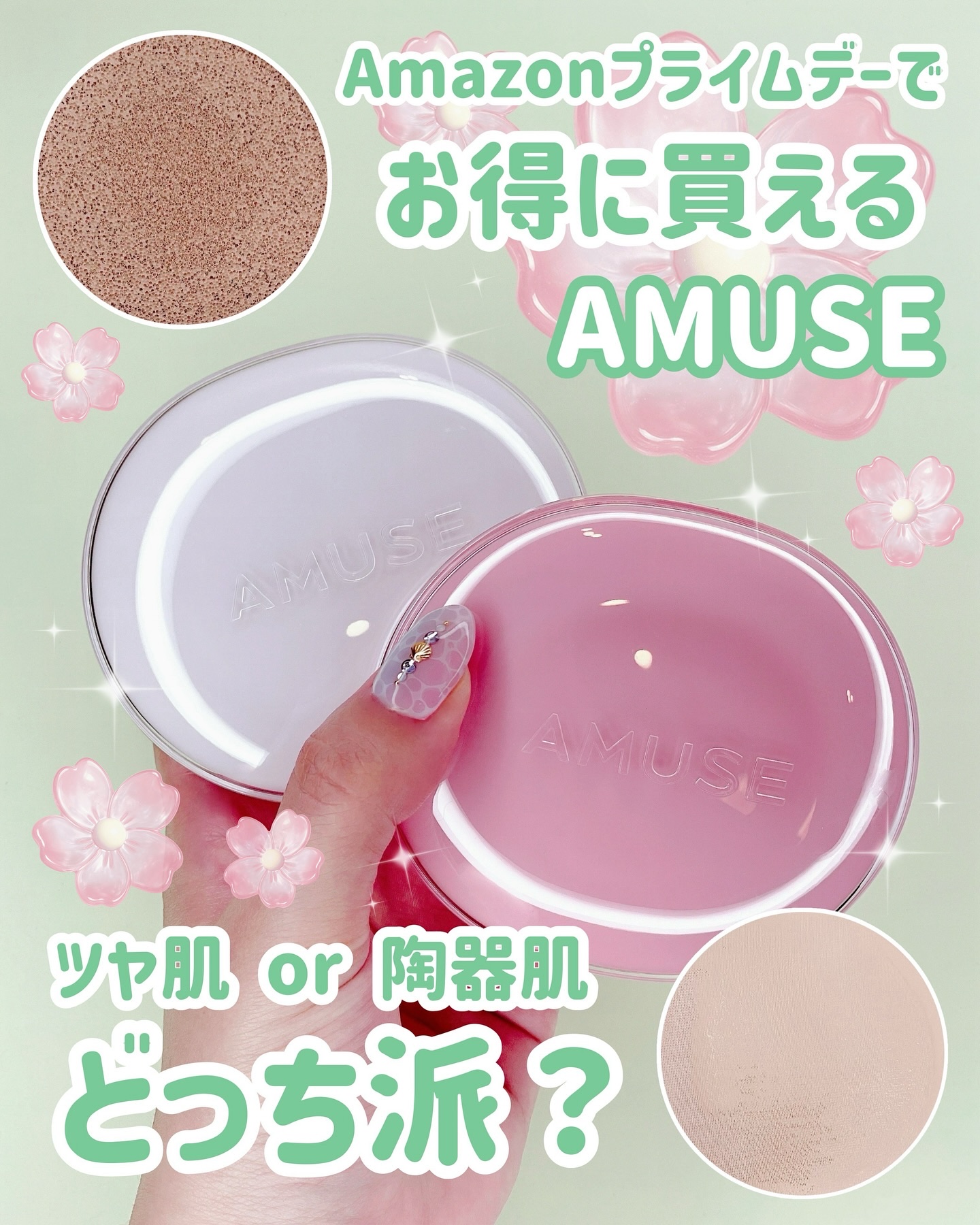 デューパワーヴィーガンクッション/AMUSE/クッションファンデーションを使ったクチコミ（1枚目）