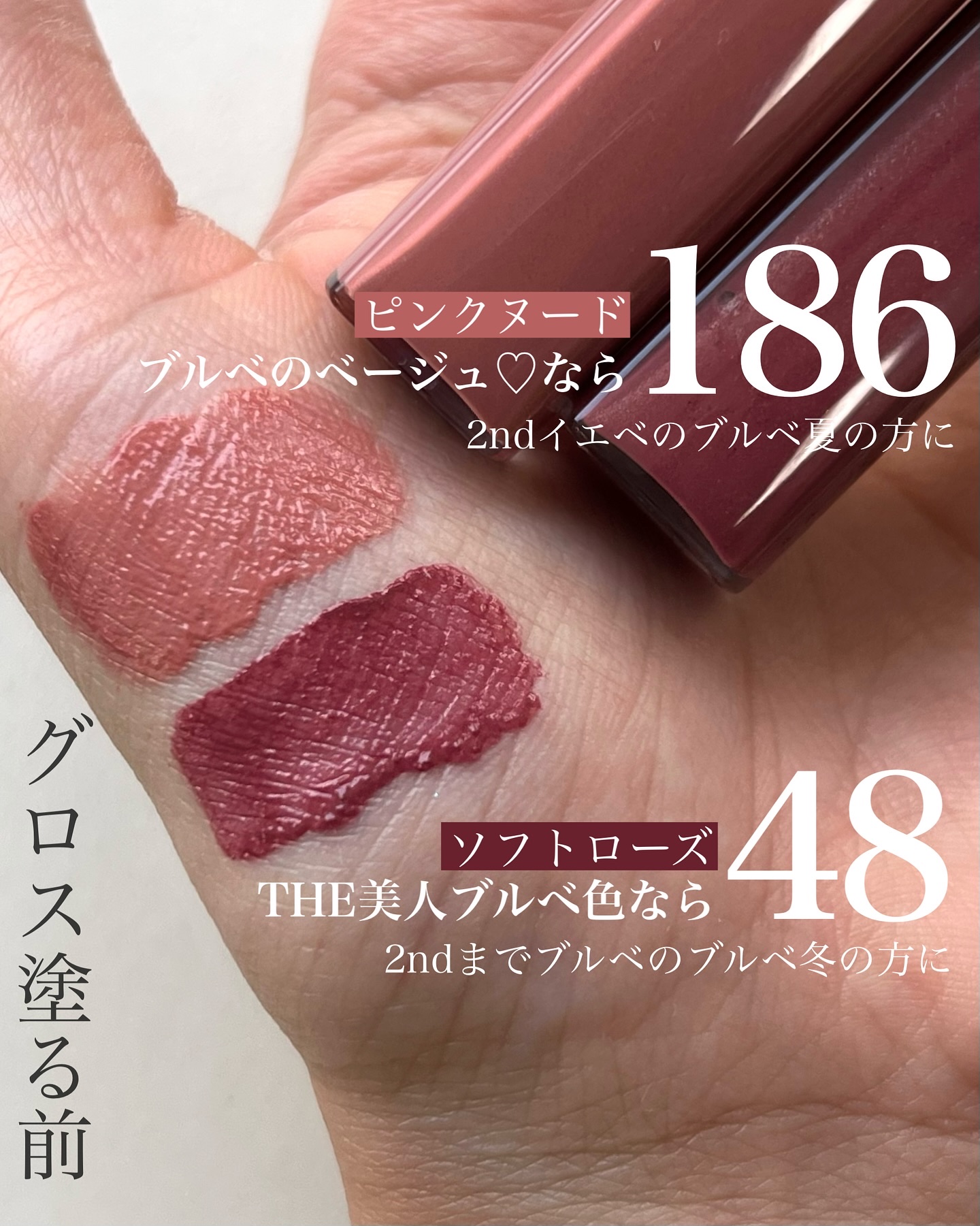 ル ルージュ デュオ ウルトラ トゥニュ / CHANELの口コミ