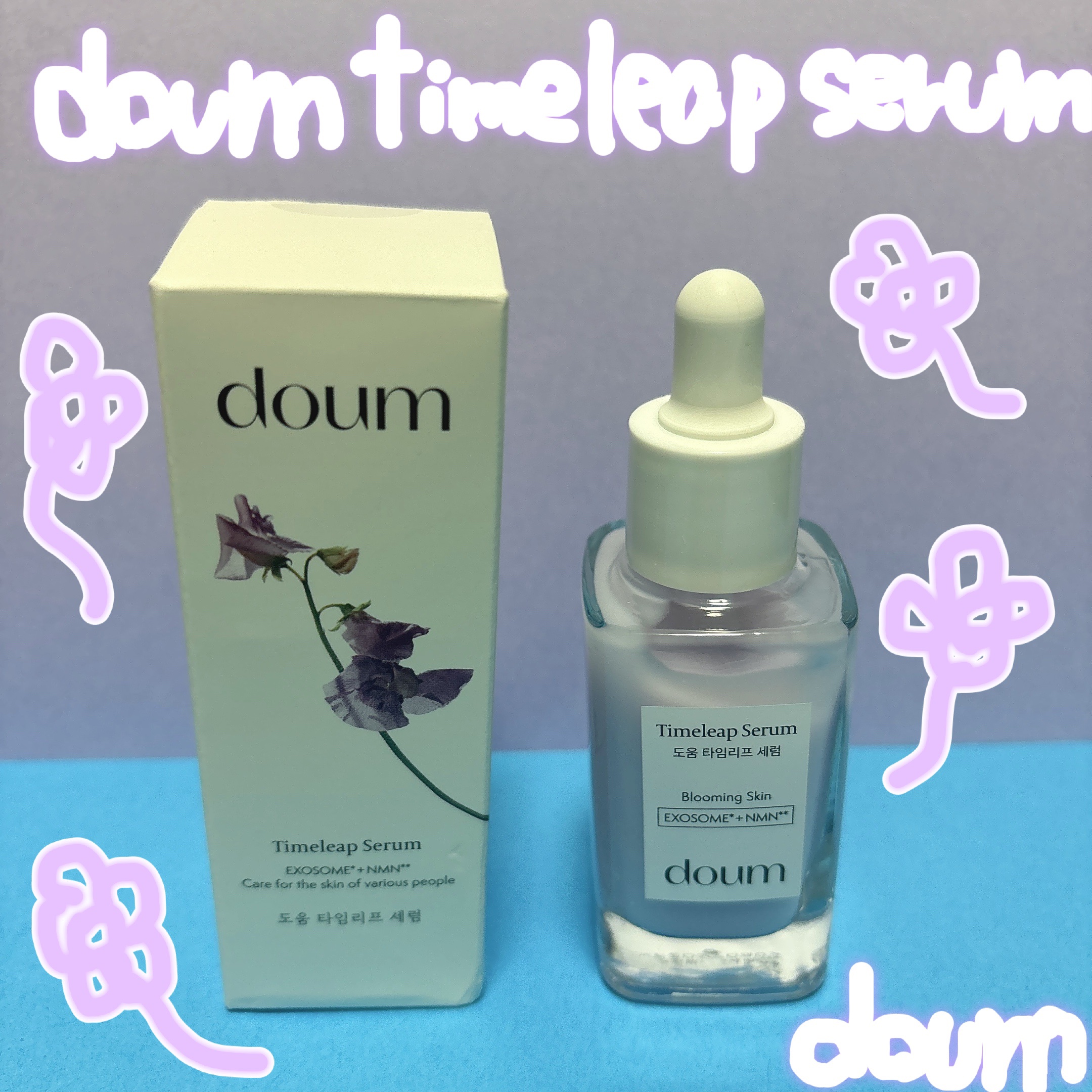 doum timeleap Serum/doum/美容液を使ったクチコミ（1枚目）