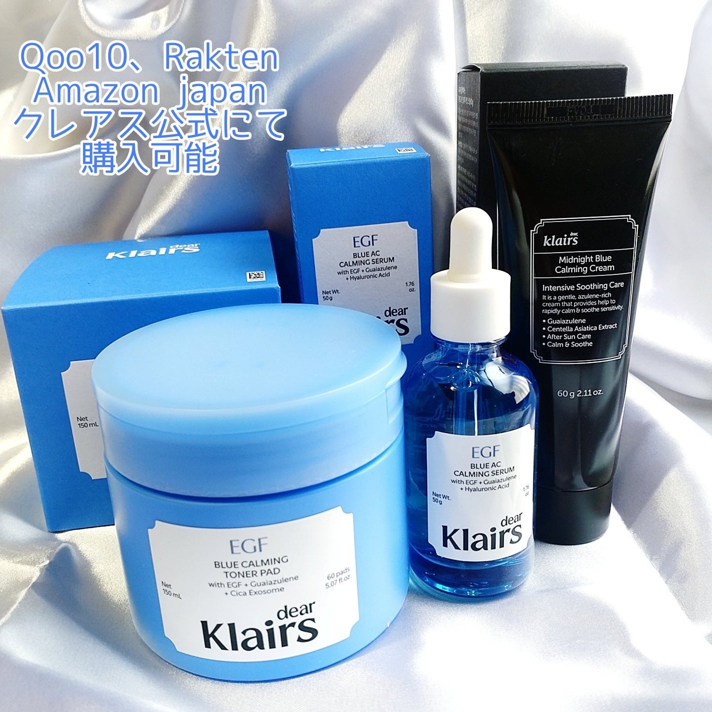 ミッドナイトブルーカーミングクリーム/Klairs/フェイスクリームを使ったクチコミ(10枚目)