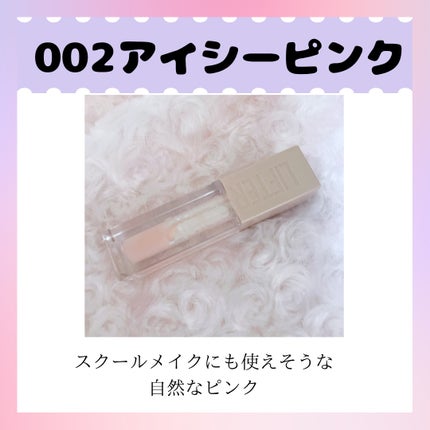 リフターシャイン/MAYBELLINE NEW YORK/リップグロスを使ったクチコミ(4枚目)