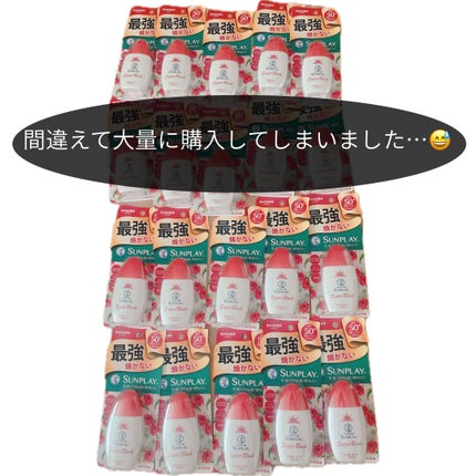 サンプレイスーパーブロック/メンソレータム/日焼け止めローションを使ったクチコミ(1枚目)