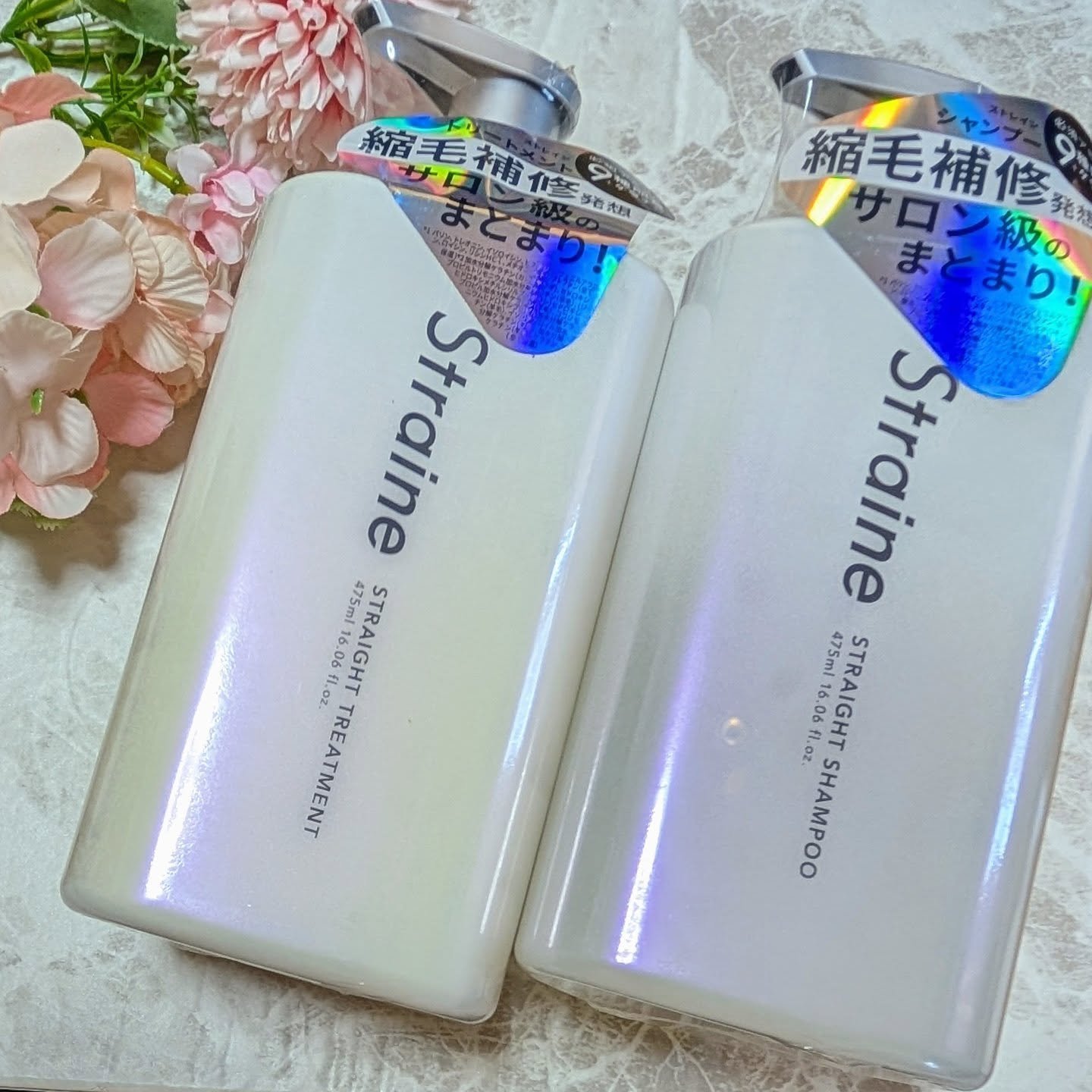 ストレートシャンプー/ストレートトリートメント ホワイトブロッサムの香り/Straine/市販シャンプーを使ったクチコミ（1枚目）