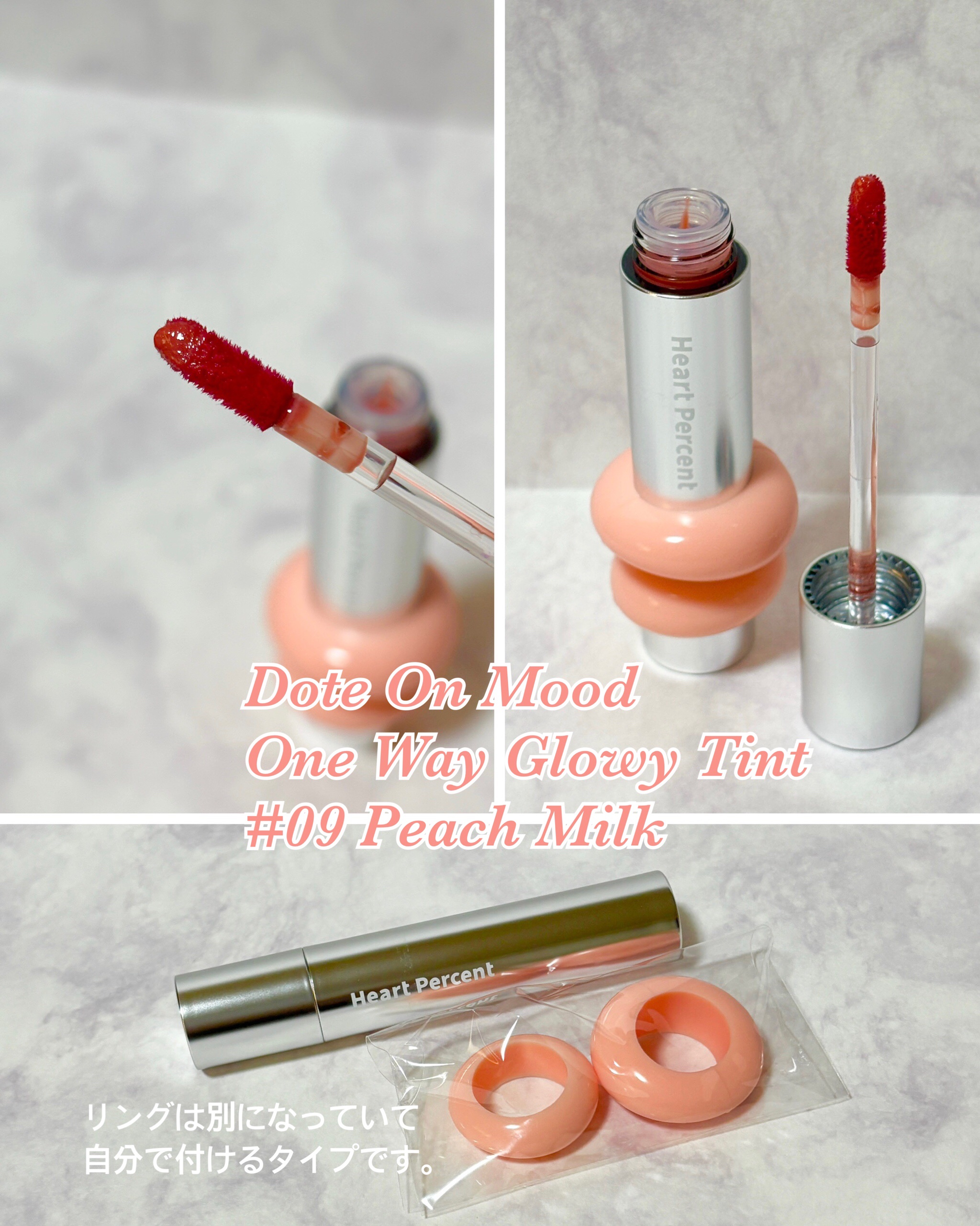 ドットオンムードリップペンシル/Heart Percent/リップライナーを使ったクチコミ（3枚目）