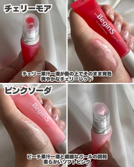sumiko@フォロバ100 on LIPS 「いつも見ていただきありがとうございます💄今回は、𝐁𝐞𝐠𝐢𝐧𝐒「..」(4枚目)