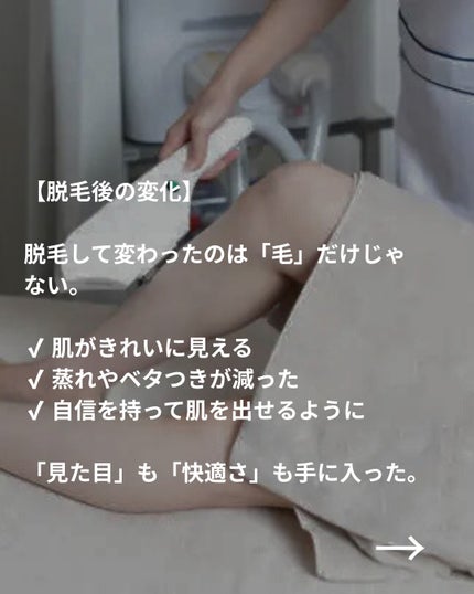 を使ったクチコミ(3枚目)