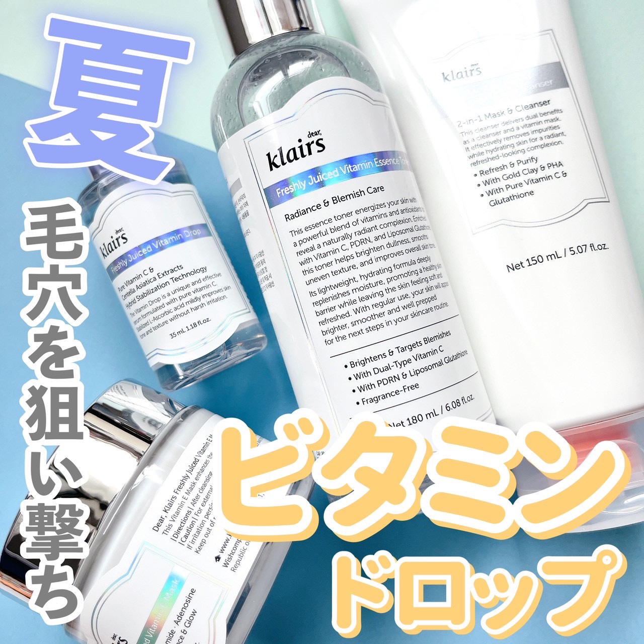 フレッシュリージュースドビタミンEマスク(90g)/Klairs/フェイスクリームを使ったクチコミ（1枚目）