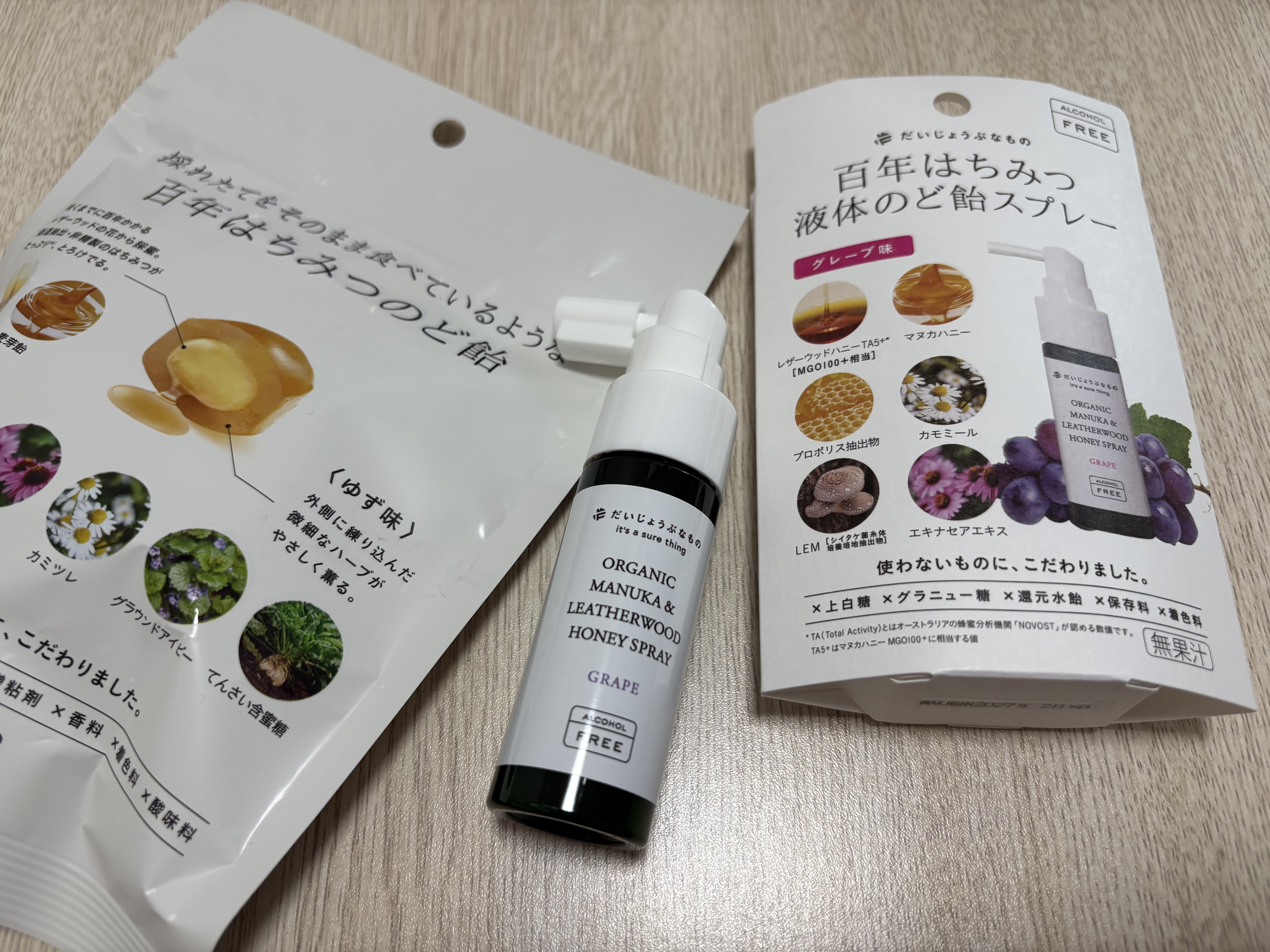 マヌカハニー＋カモミールスプレー/made of Organics/その他オーラルケアを使ったクチコミ（1枚目）