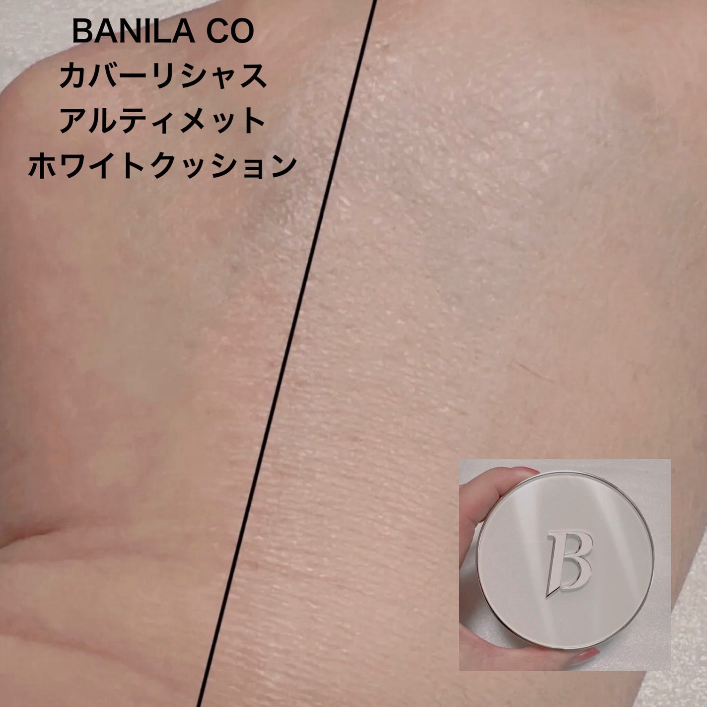 ジャビンドゥソウル ウインクファンデーションパクト/Javin De Seoul/クッションファンデーションを使ったクチコミ(6枚目)