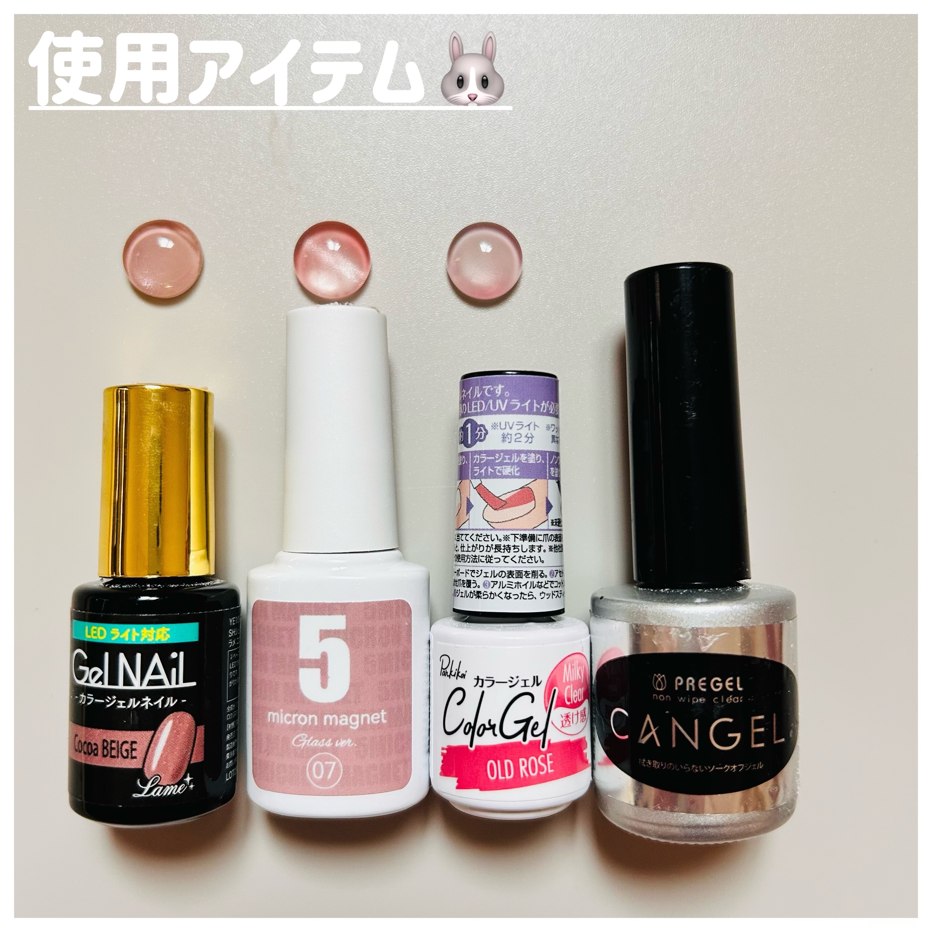 ジェルネイル（ライト対応）/セリア/ジェルネイルを使ったクチコミ（3枚目）