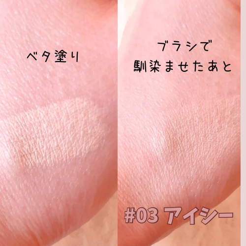 アートクラス スマージングアンダーライナー/too cool for school/ペンシルアイライナーを使ったクチコミ（3枚目）