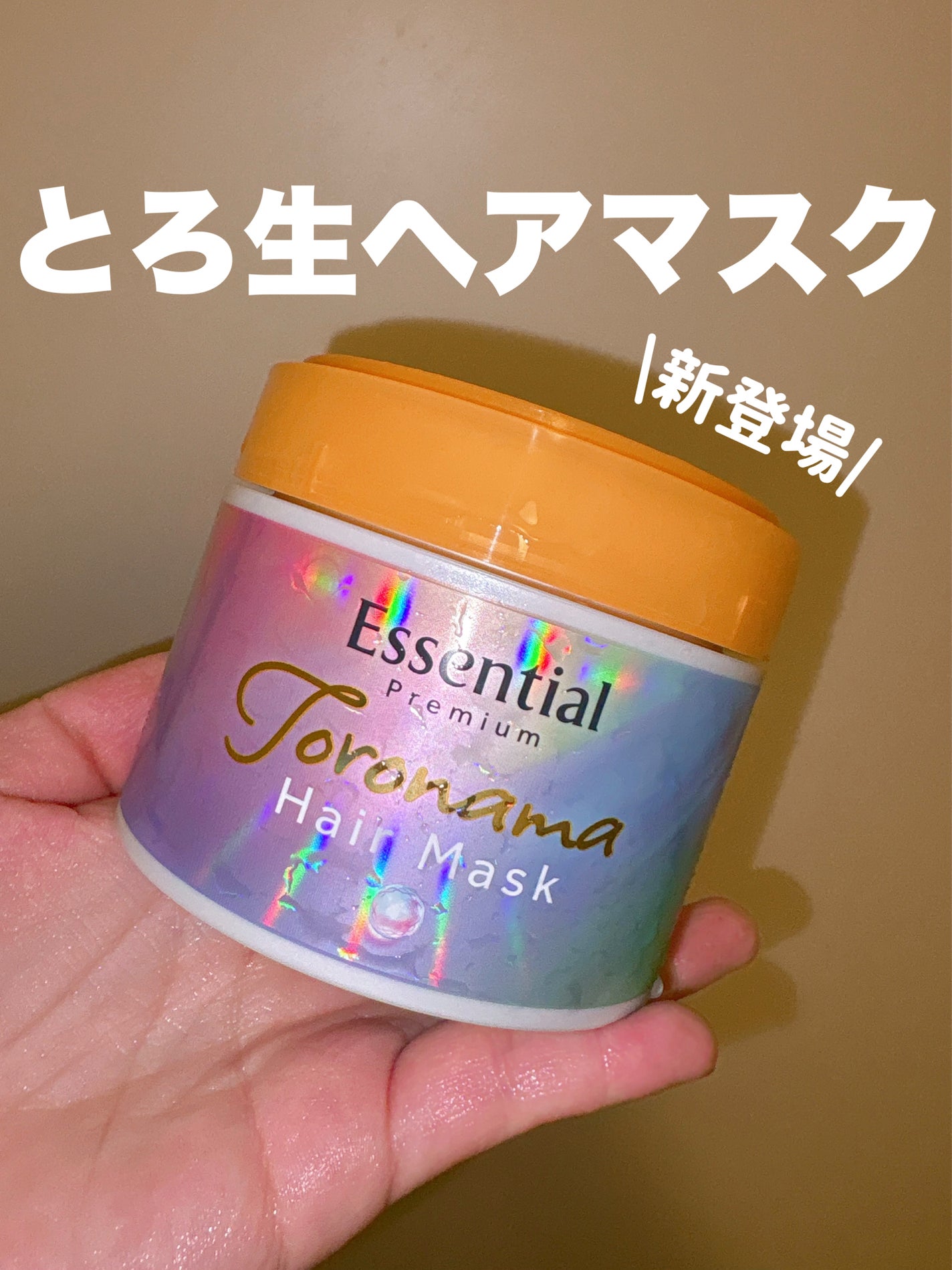 ãšãã»ã³ã·ã£ã«ãã¬ãã¢ã ãšãçãã¢ãã¹ã¯/ãšãã»ã³ã·ã£ã«/ãã¢ãã¹ã¯ã»ãã¢ããã¯ã䜿ã£ãã¯ãã³ãïŒ1æç®ïŒ