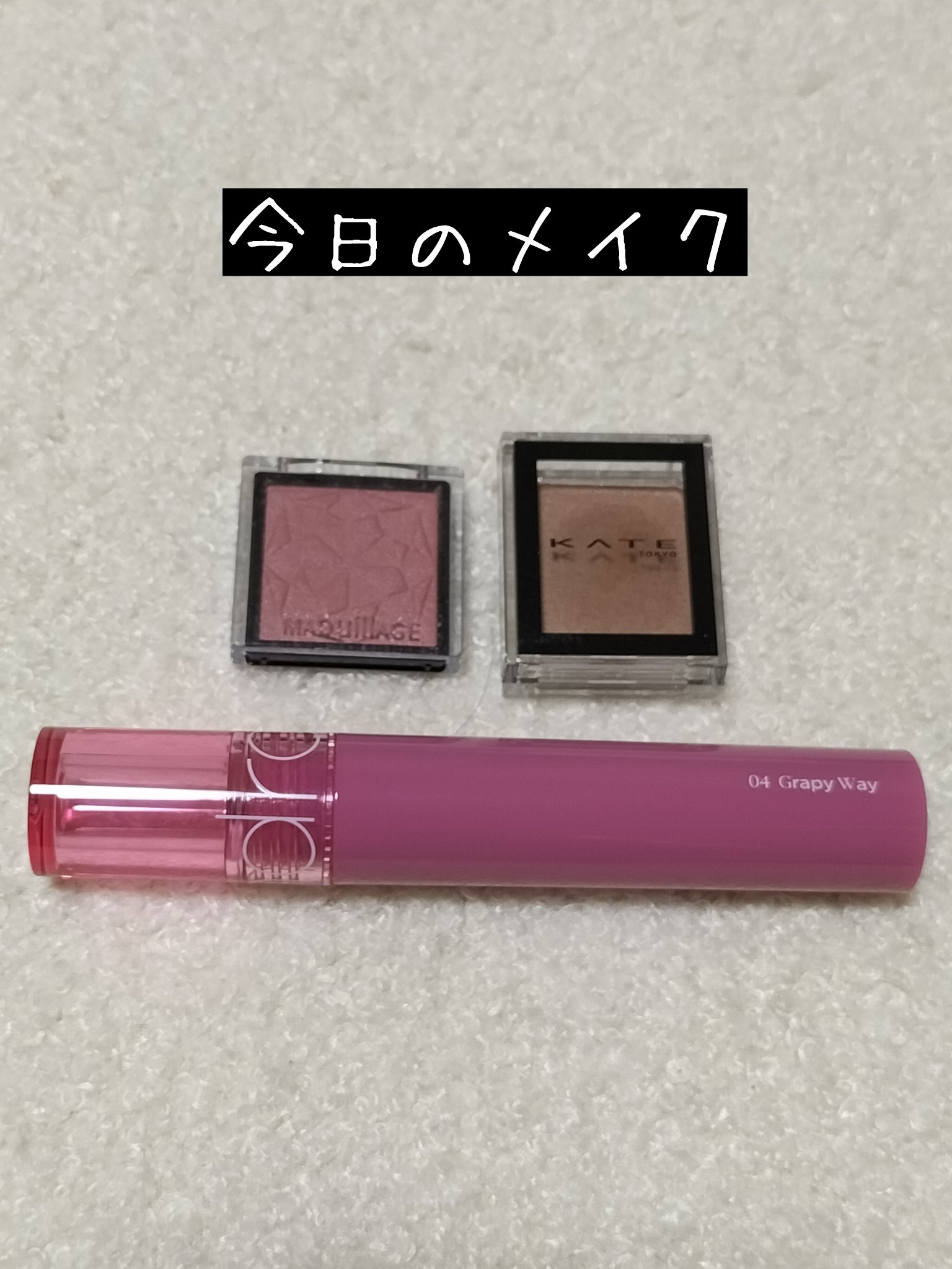 生つや肌おしろい乳液 イルミネイト/ウルミナプラス/乳液を使ったクチコミ（1枚目）