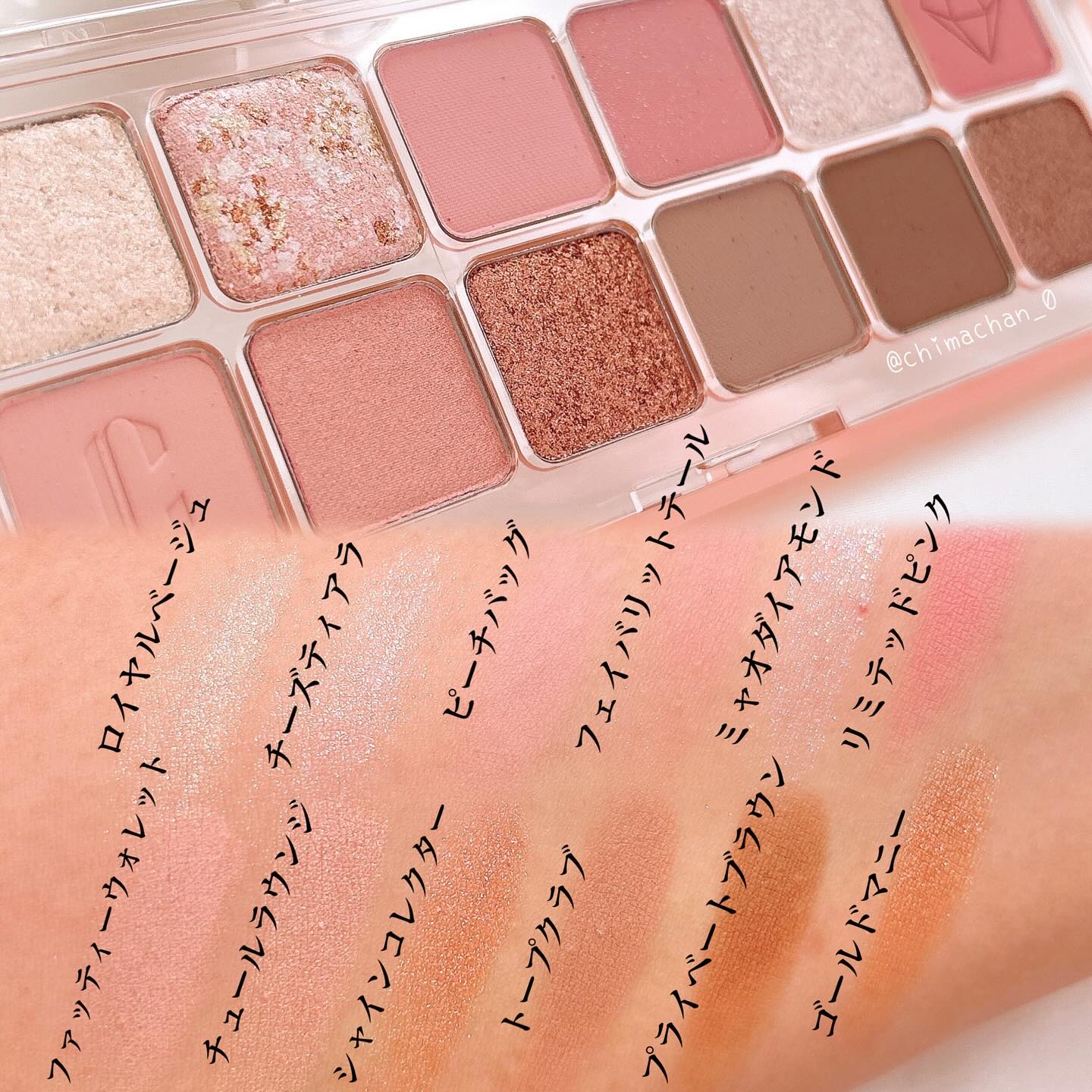 プロ アイ パレット エアー/CLIO/アイシャドウパレットを使ったクチコミ（2枚目）