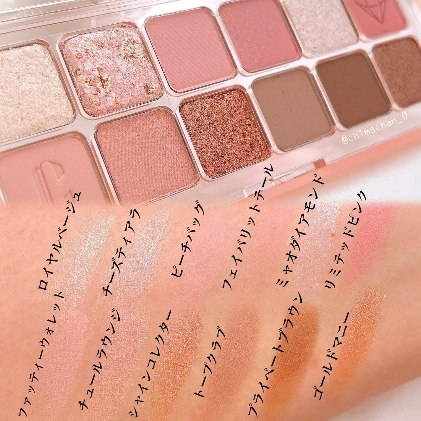 プロ アイ パレット エアー/CLIO/アイシャドウパレットを使ったクチコミ(2枚目)