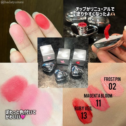 シルバーパース ムースクリーム リップ&チーク 13 ルビーベール/oiad/ジェル・クリームチークの画像