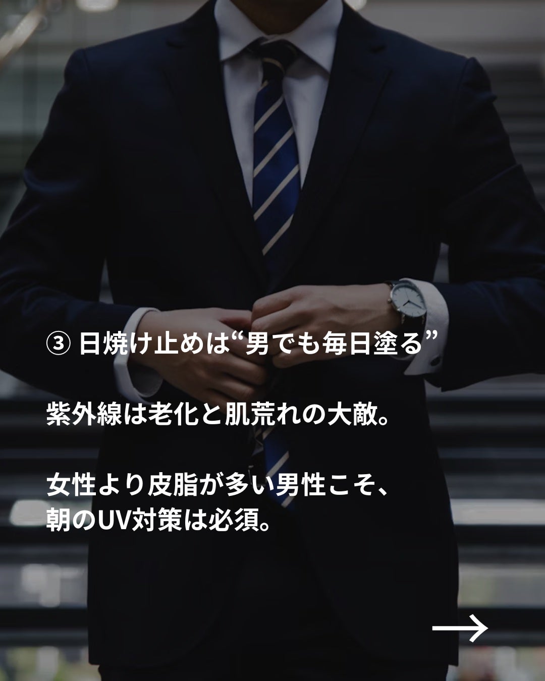 美容ニキ@美容ラボ on LIPS 「#美容の新常識 ..」(4枚目)