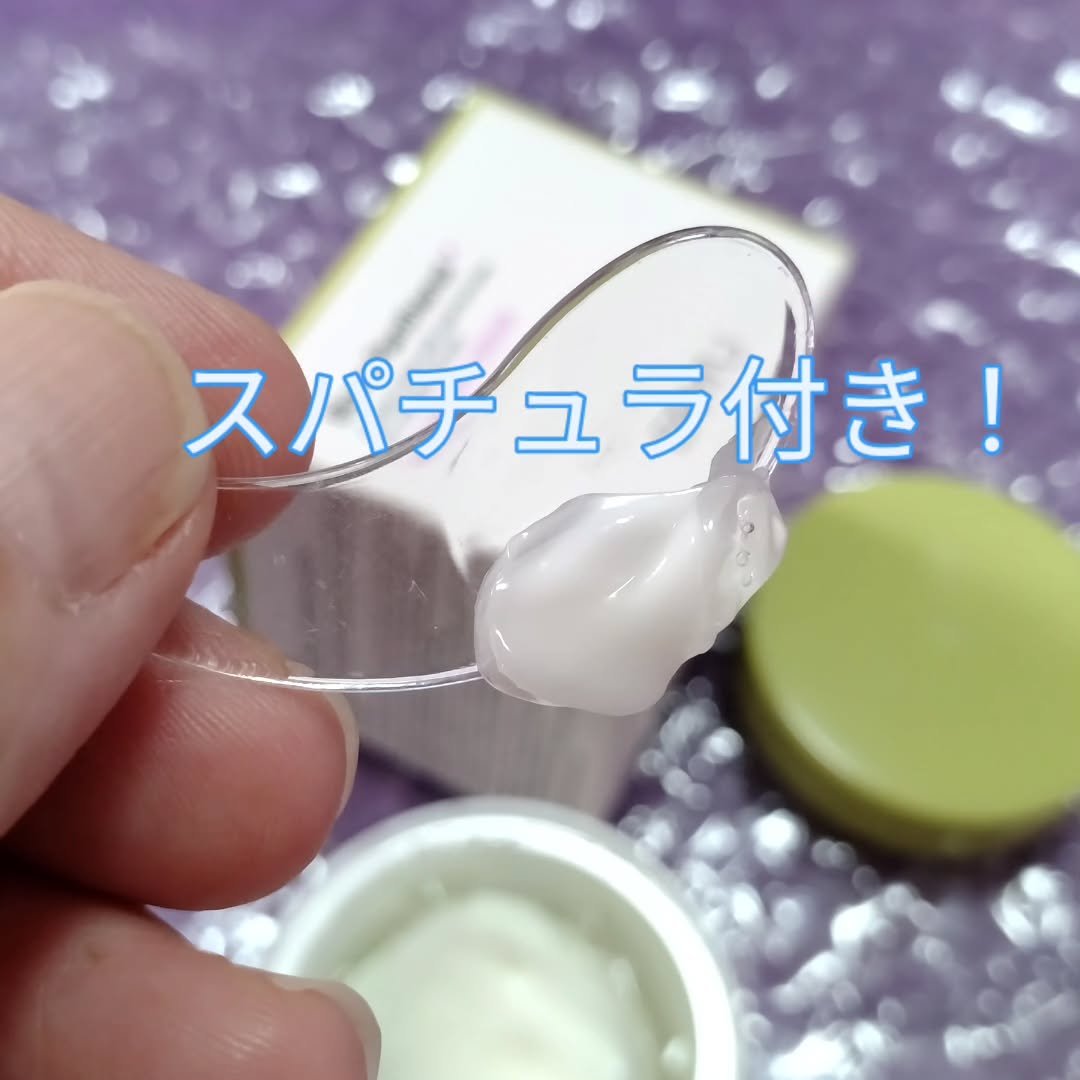 ボーンパンテノールマイレシピクリーム/SAM'U/フェイスクリームを使ったクチコミ（3枚目）