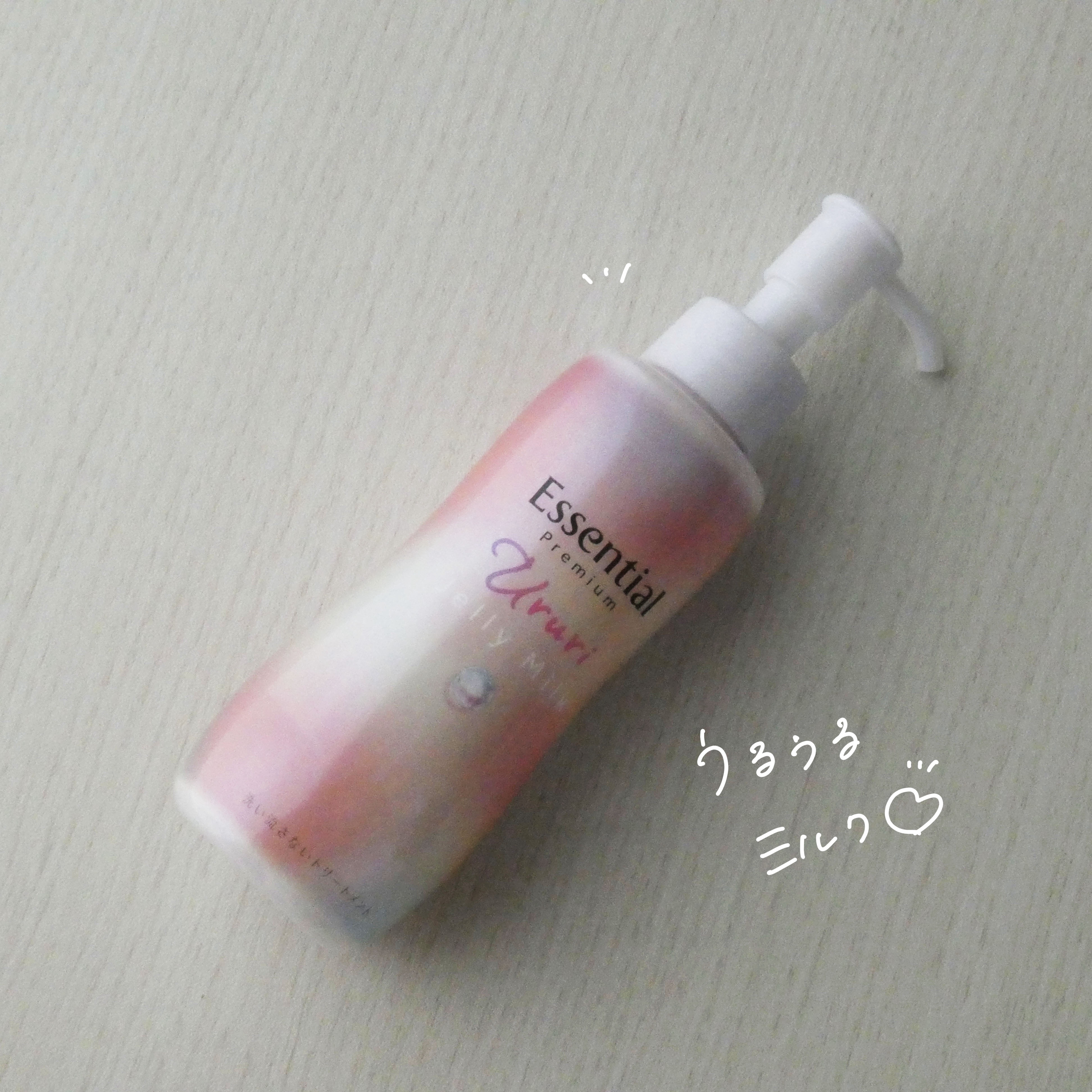 エッセンシャル プレミアム うるりジェリーミルク/エッセンシャル/ヘアミルクを使ったクチコミ（1枚目）