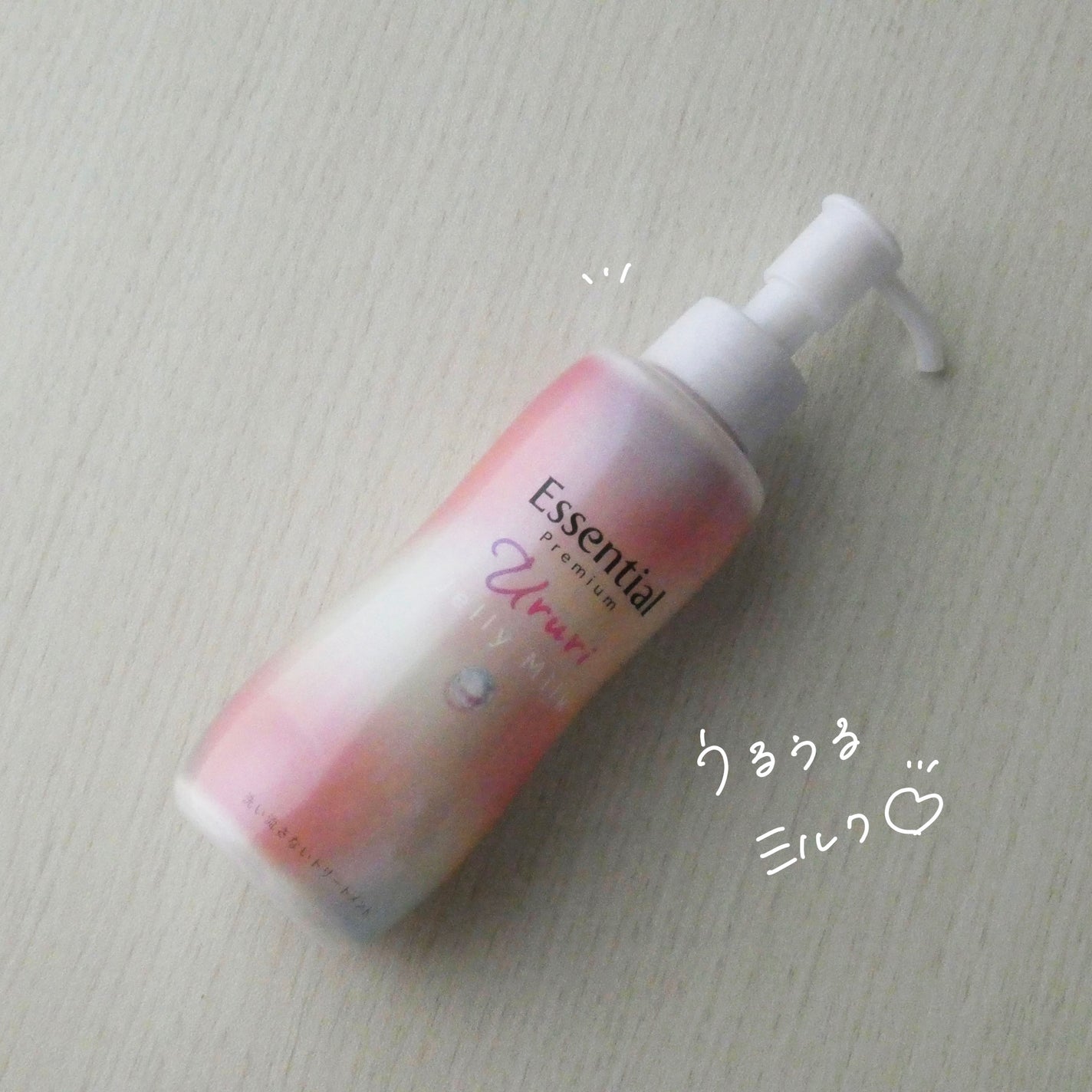 エッセンシャル プレミアム うるりジェリーミルク/エッセンシャル/ヘアミルクを使ったクチコミ(1枚目)