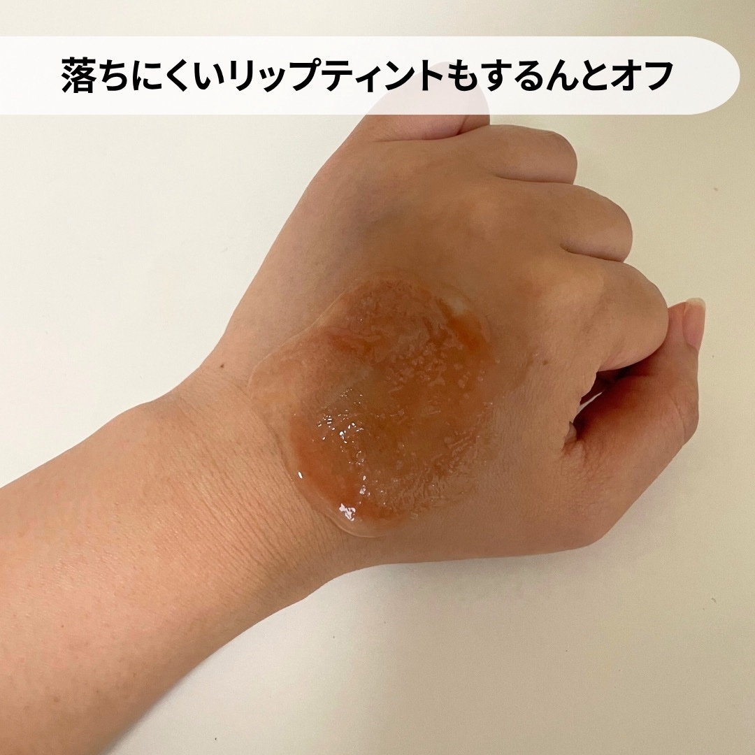 GGモイストクレンジングジェル/NIKI PITA/クレンジングジェルを使ったクチコミ（3枚目）